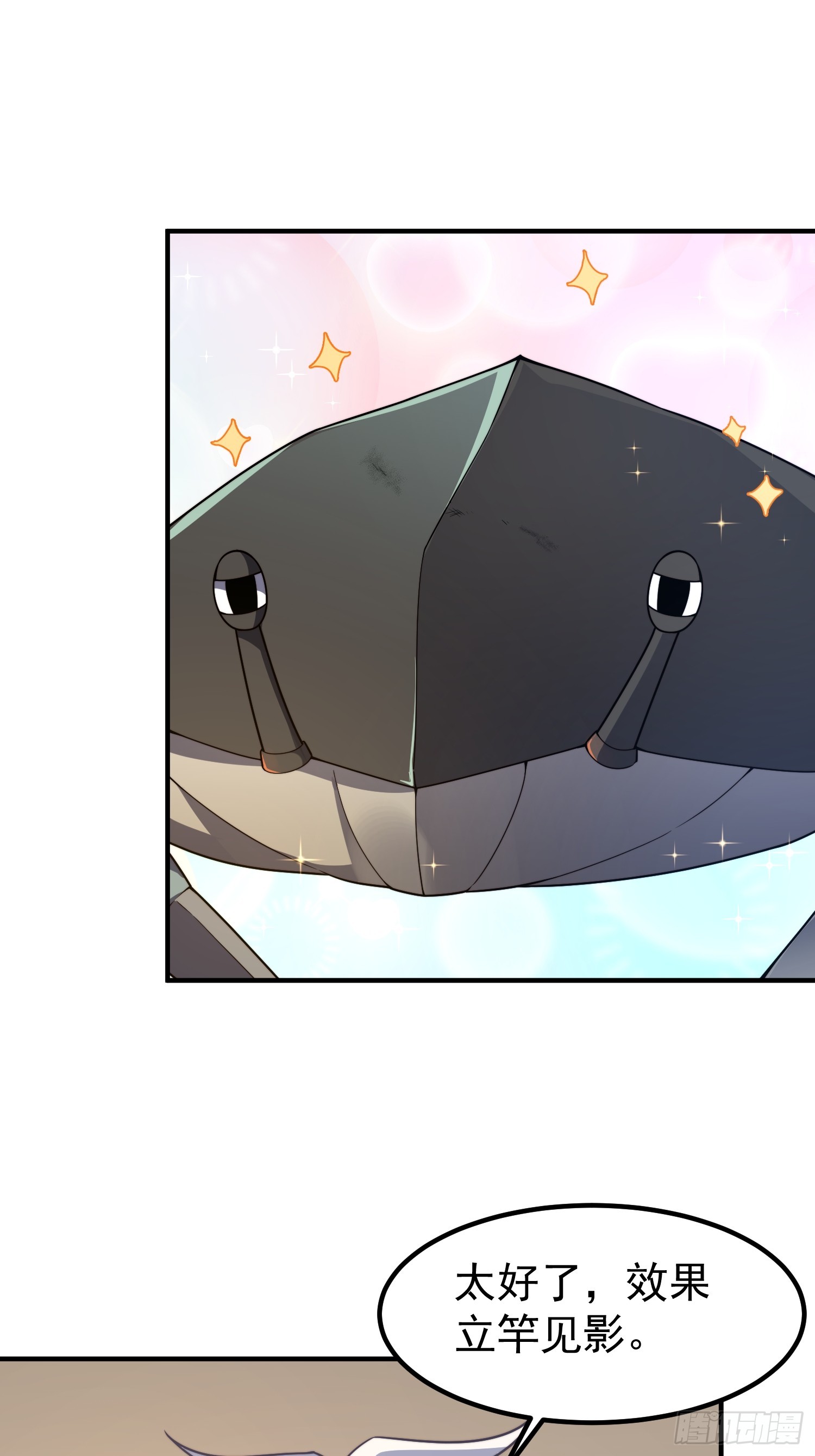 31 缔造师考核（二）(1/2)-第33话