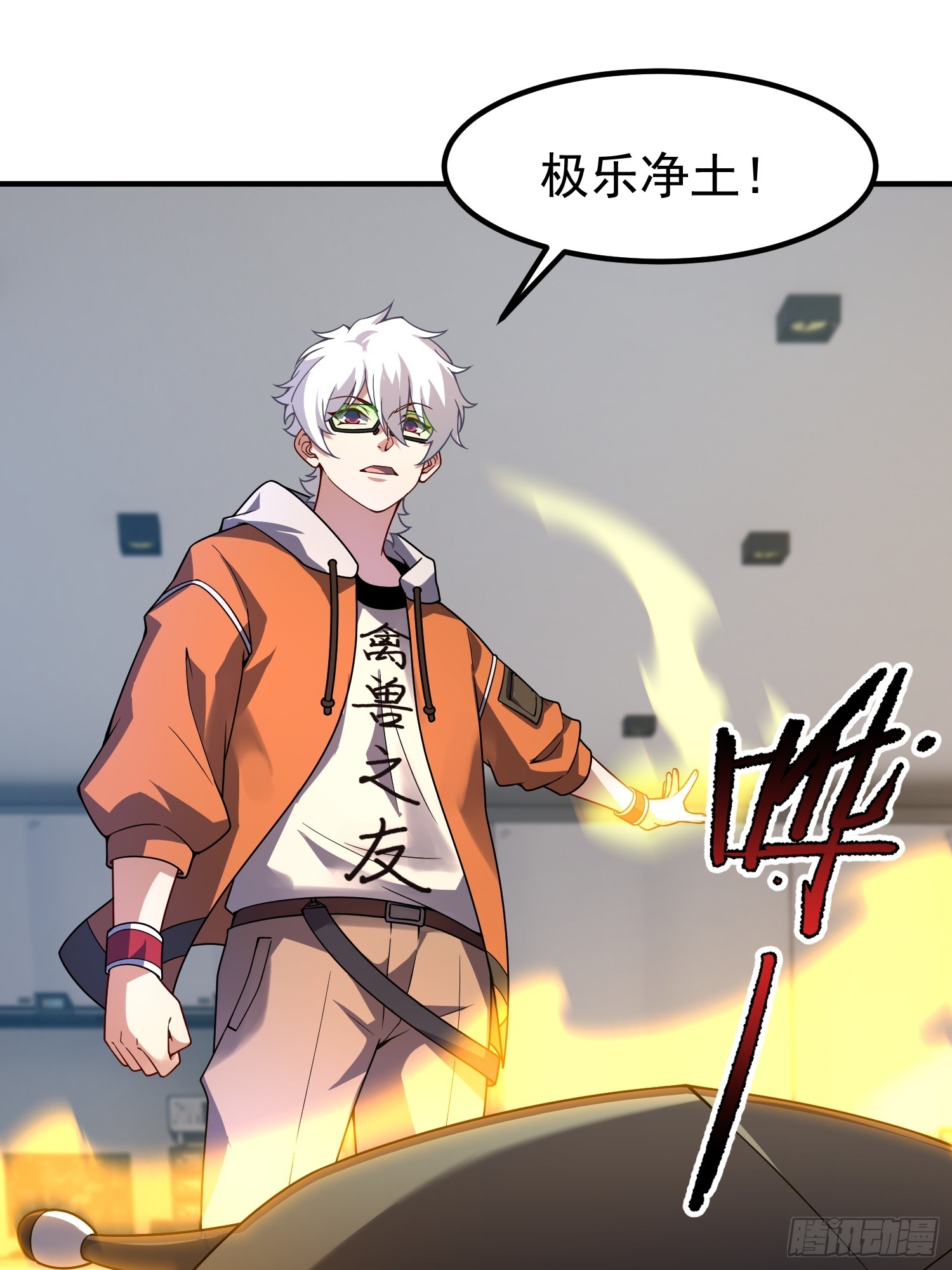 31 缔造师考核（二）(1/2)-第33话
