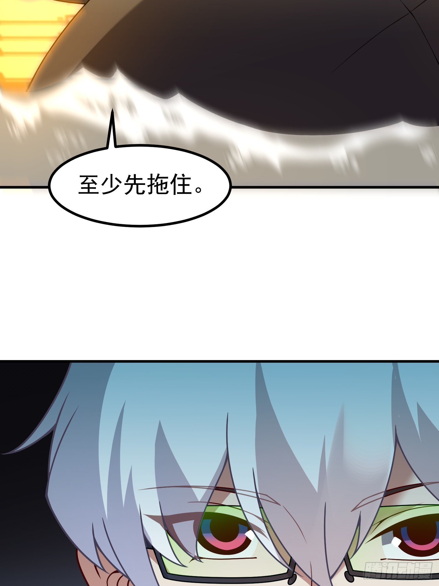 31 缔造师考核（二）(1/2)-第33话