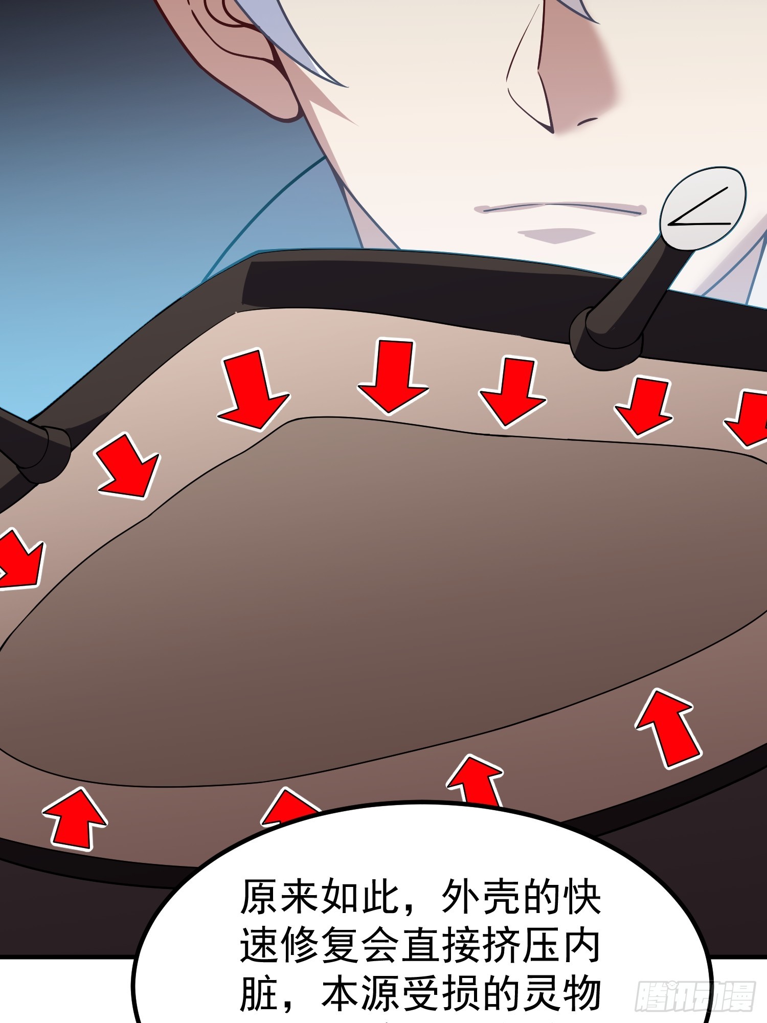 31 缔造师考核（二）(1/2)-第33话