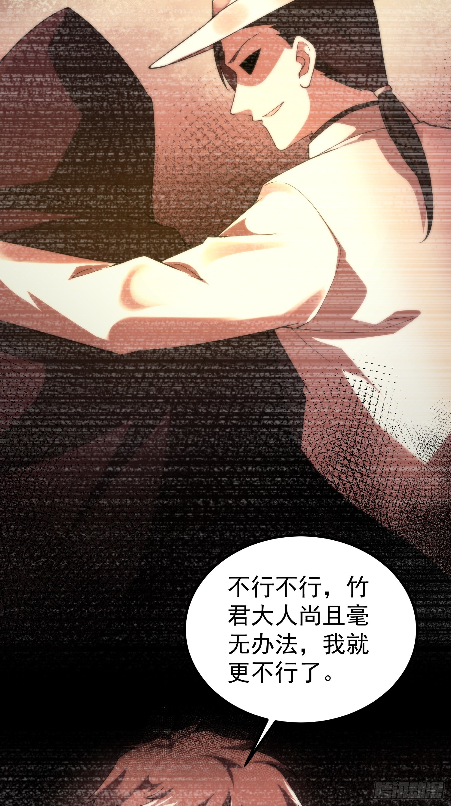 33 暴走红刺(1/2)-第35话
