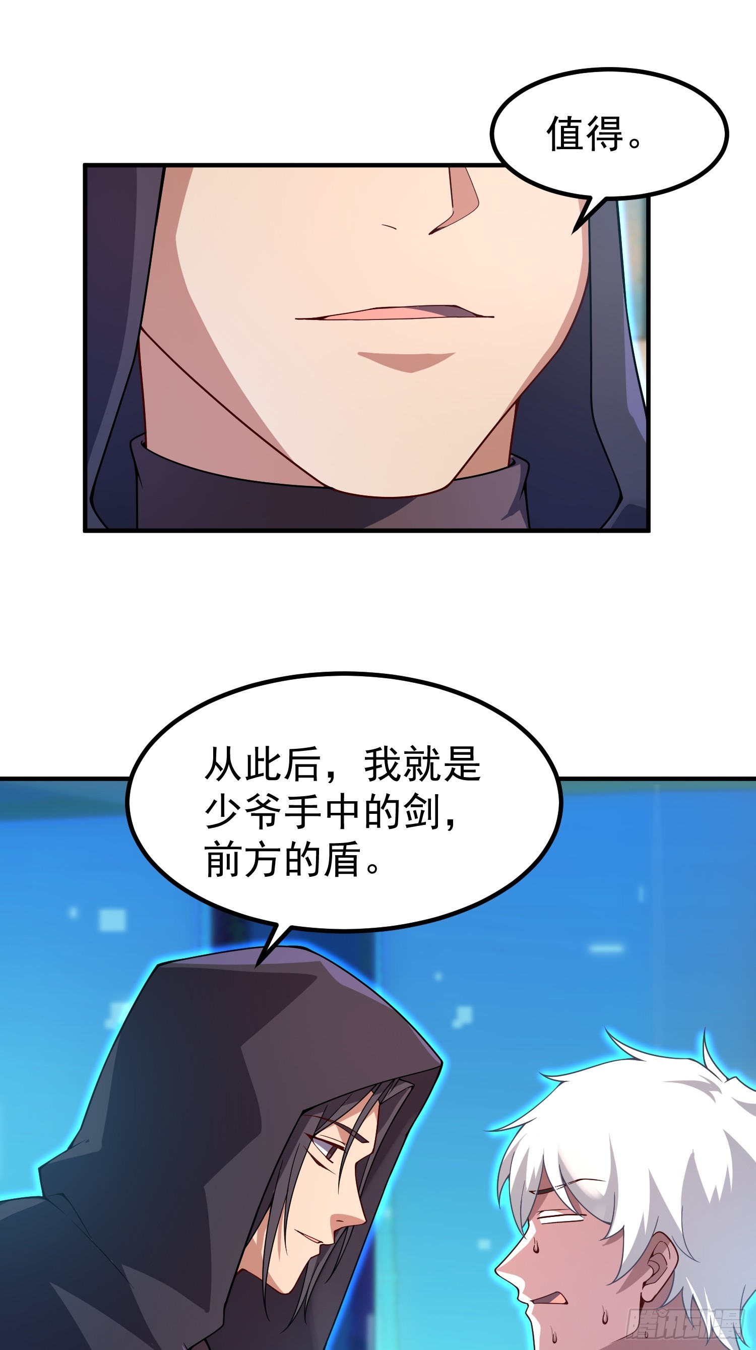 33 暴走红刺(1/2)-第35话