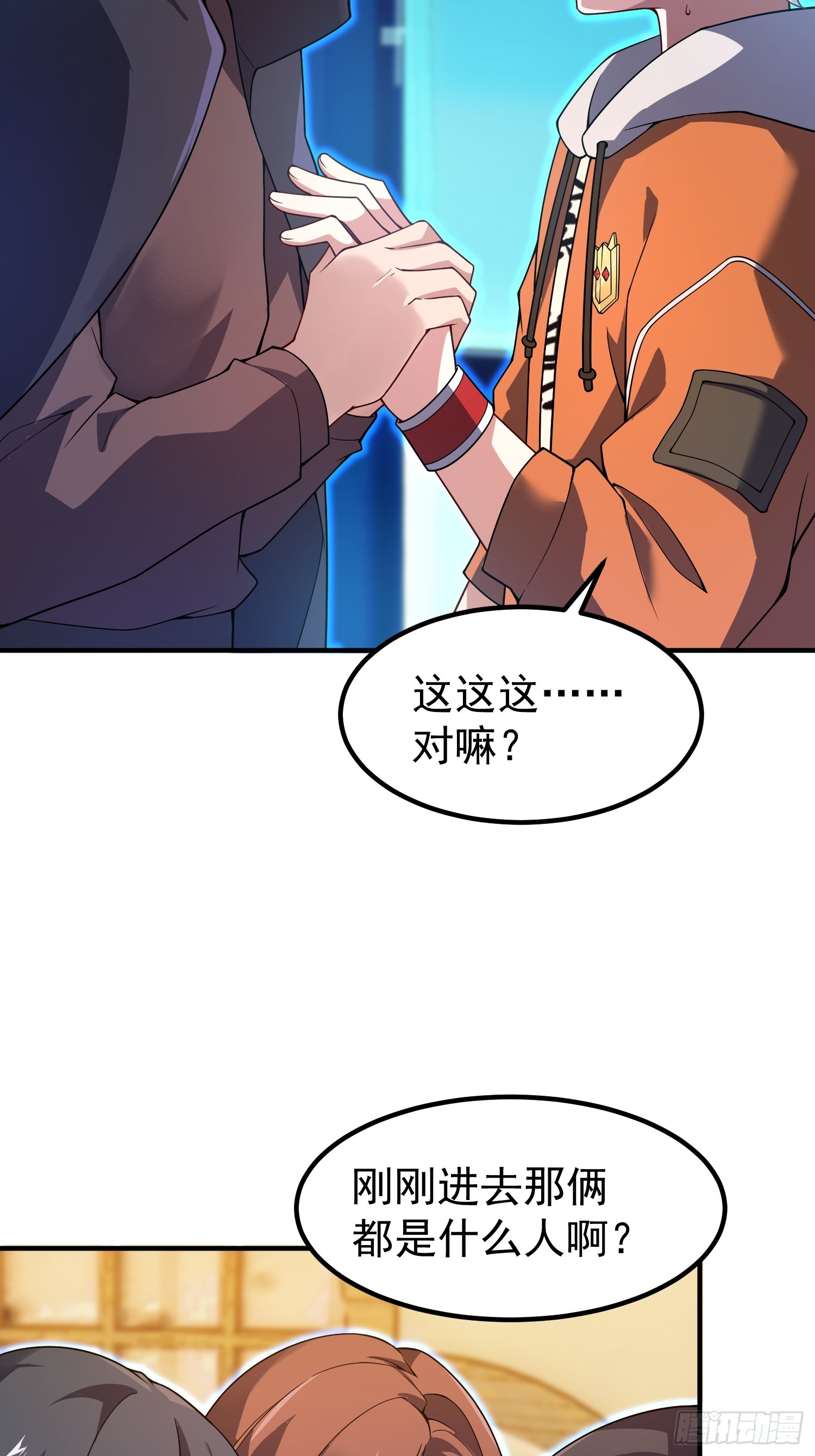 33 暴走红刺(1/2)-第35话
