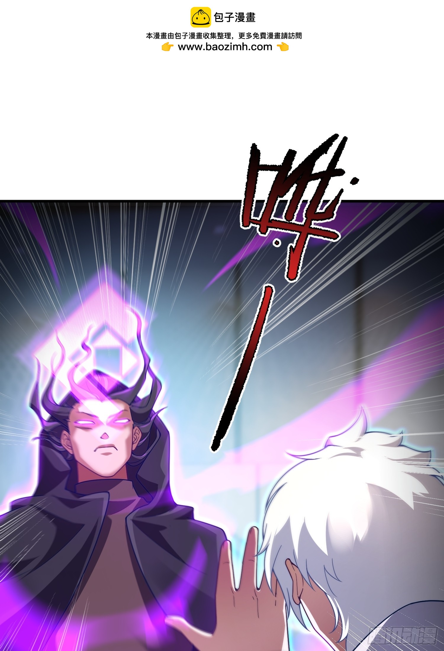 33 暴走红刺(1/2)-第35话