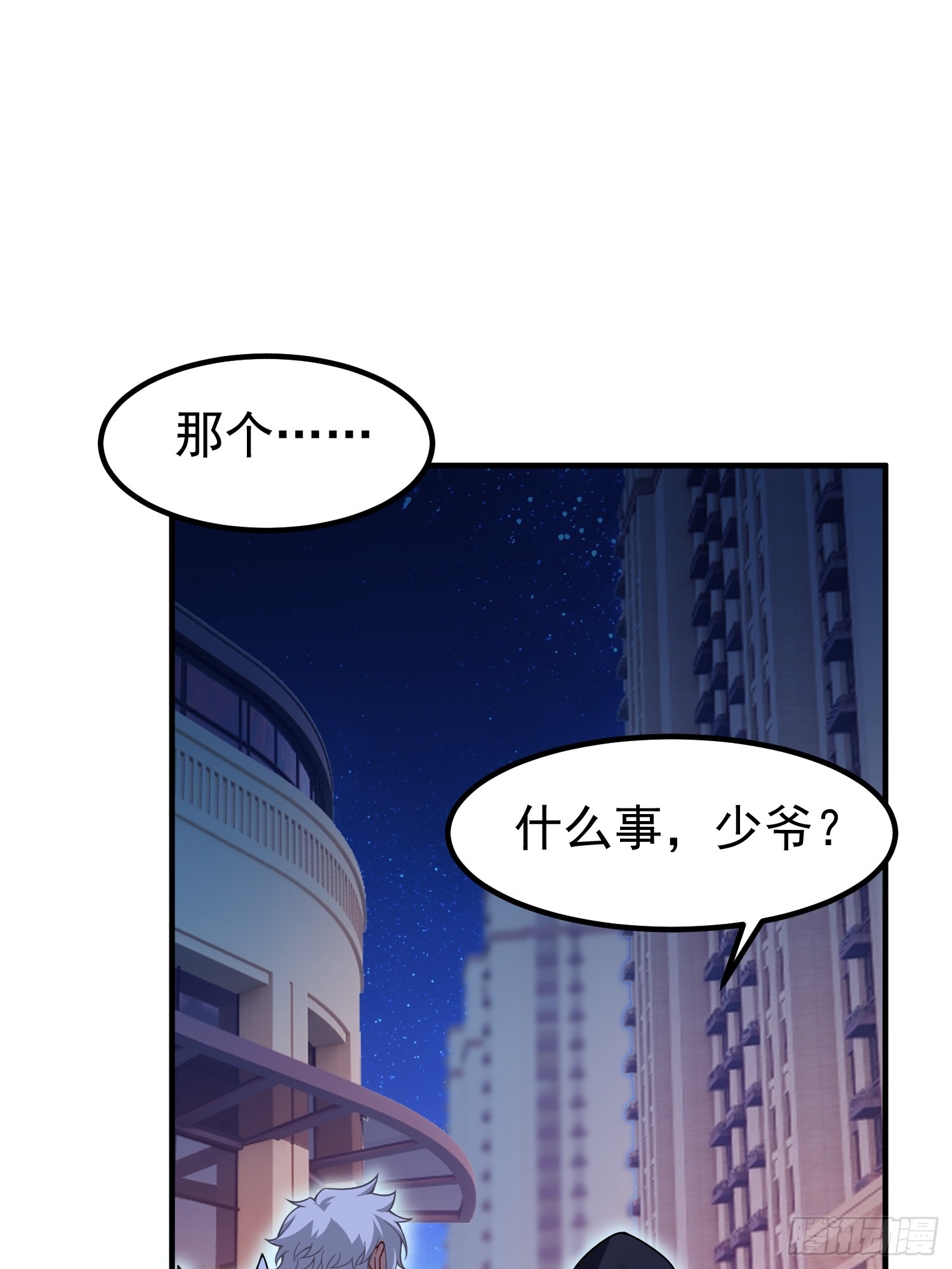 33 暴走红刺(1/2)-第35话