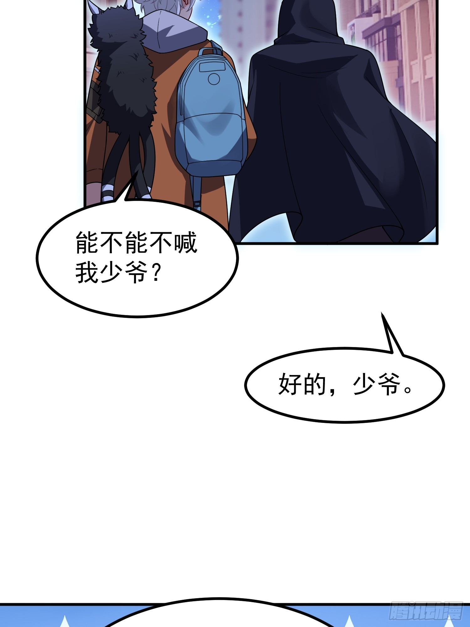33 暴走红刺(1/2)-第35话