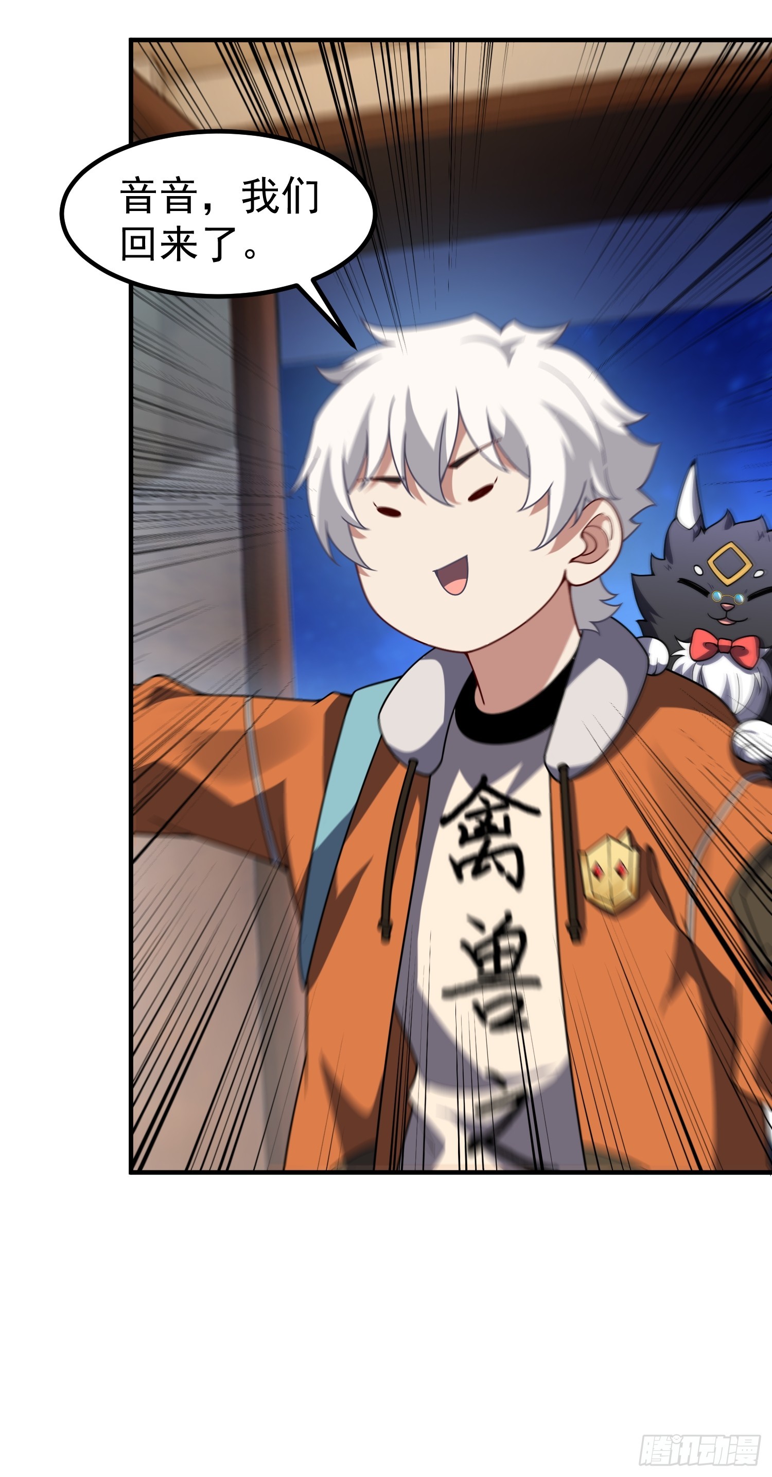 33 暴走红刺(1/2)-第35话