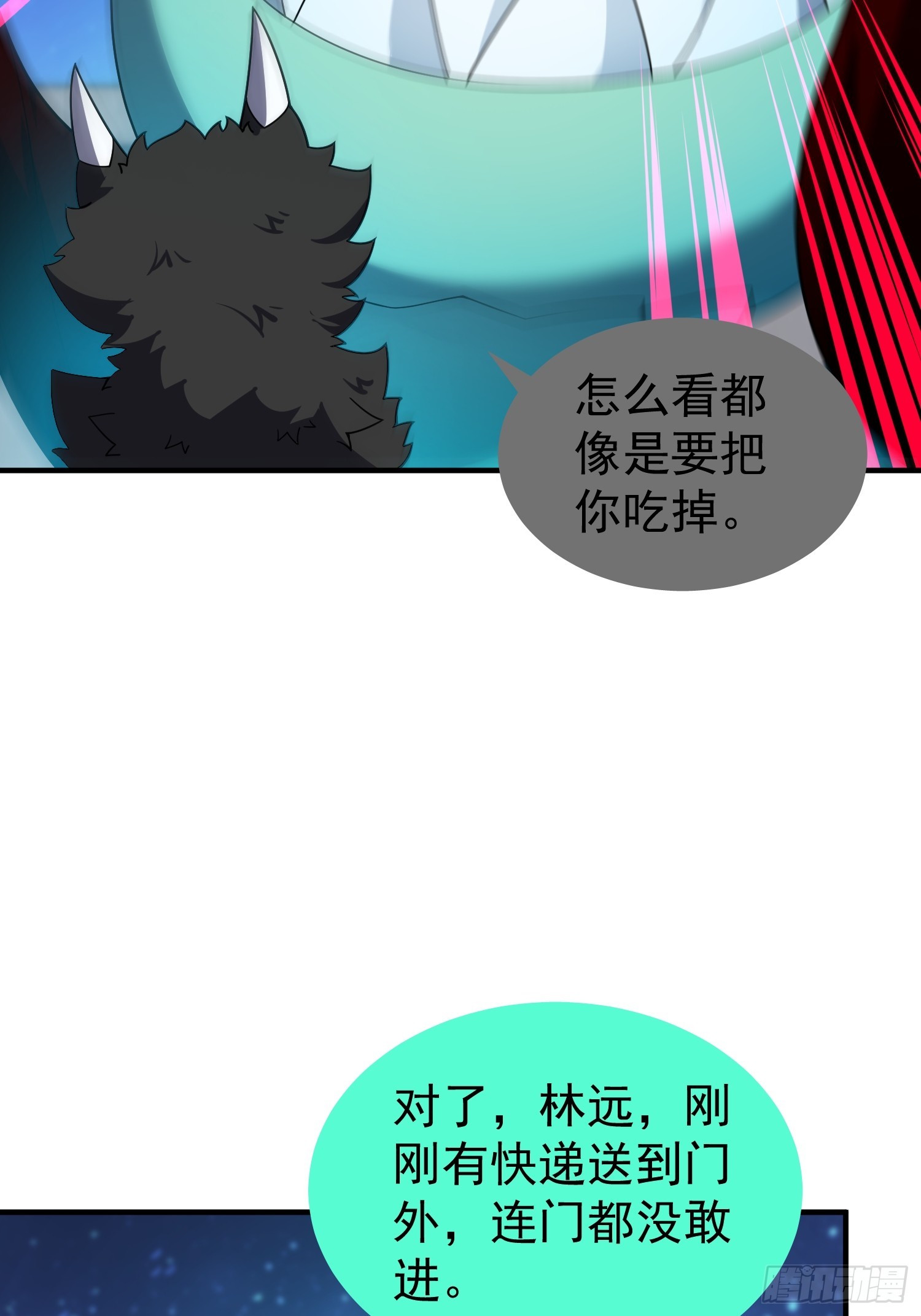 33 暴走红刺(1/2)-第35话