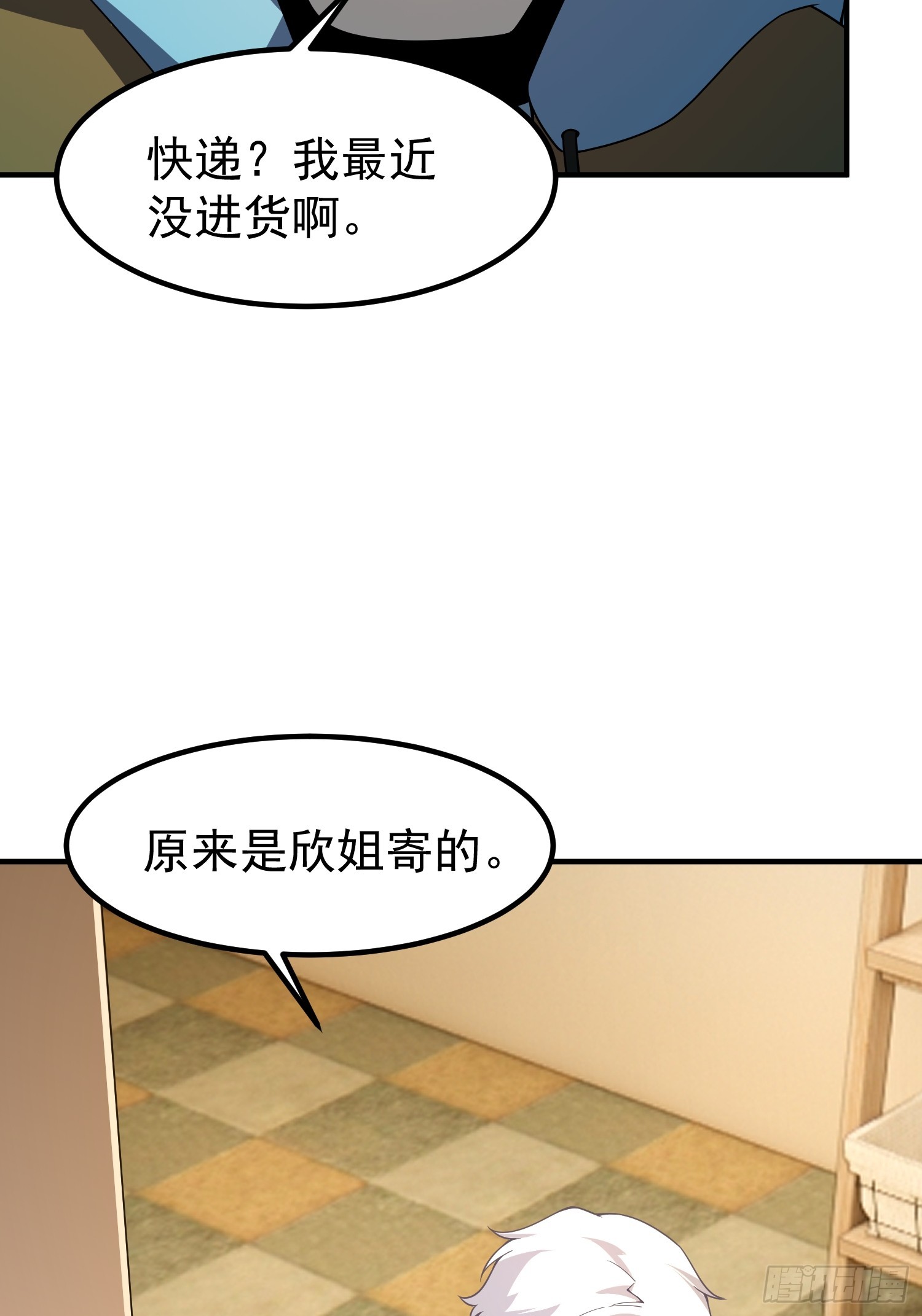 33 暴走红刺(1/2)-第35话