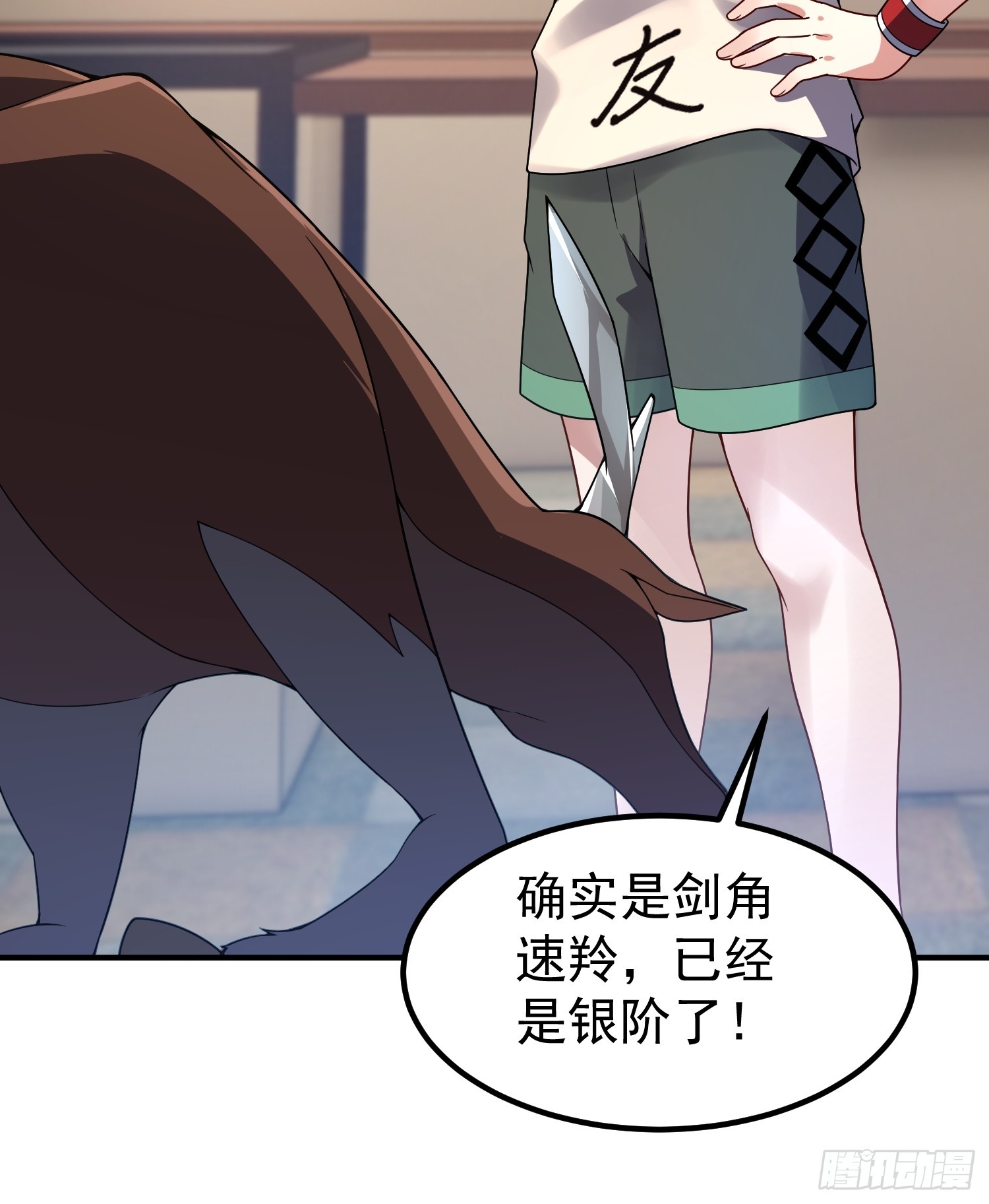 33 暴走红刺(1/2)-第35话