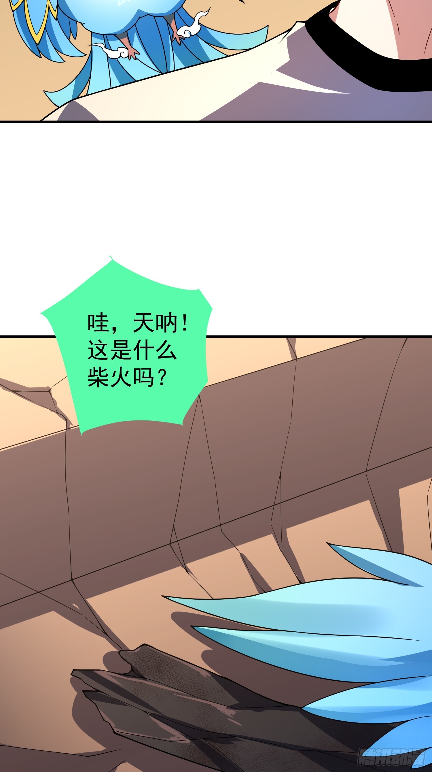 33 暴走红刺(1/2)-第35话