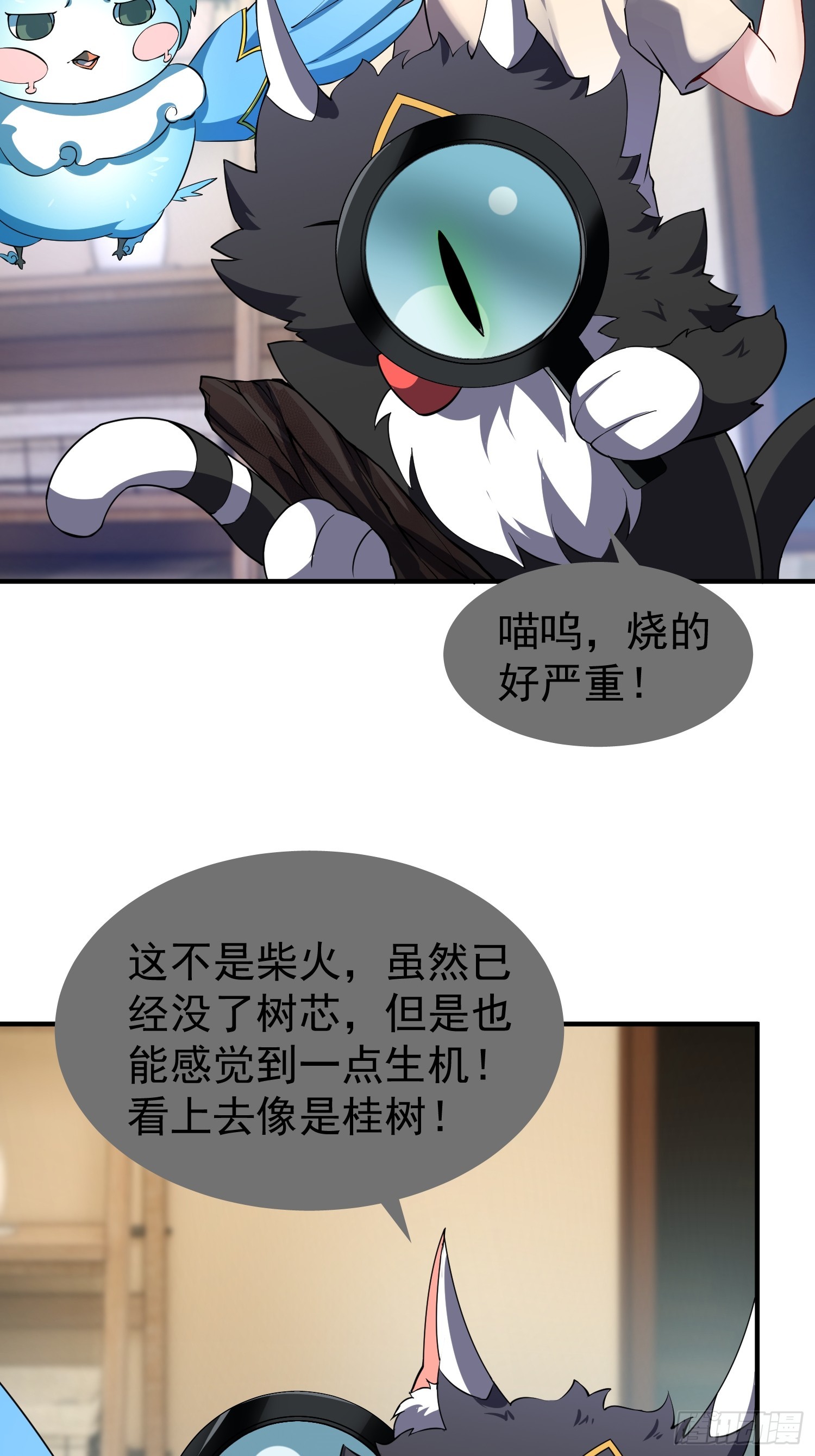 33 暴走红刺(1/2)-第35话