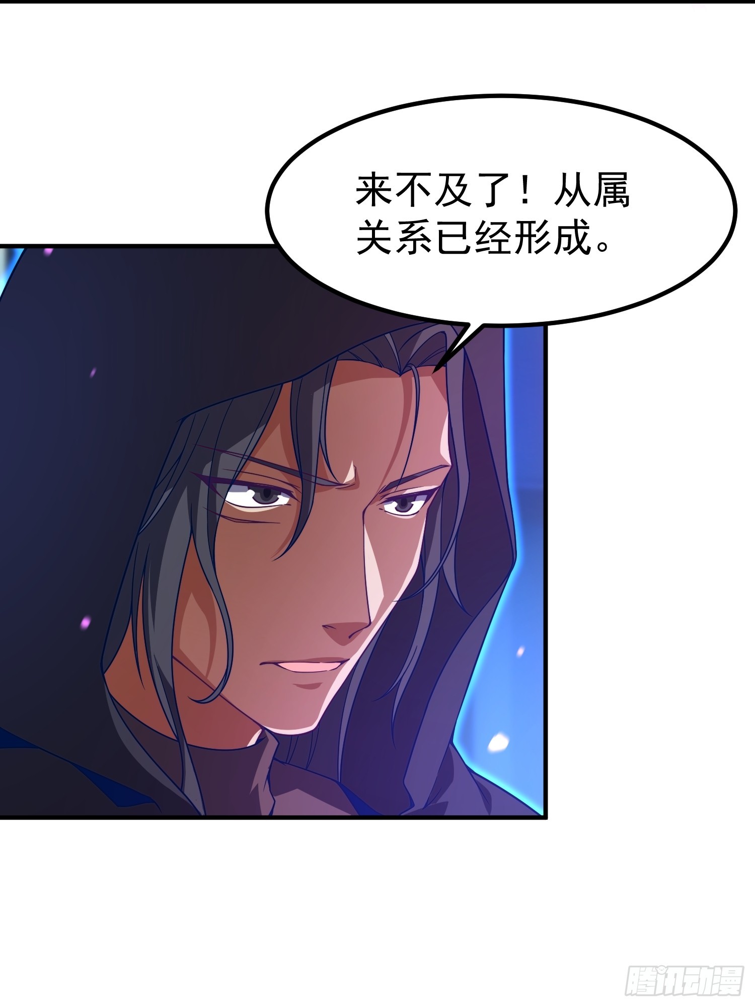 33 暴走红刺(1/2)-第35话