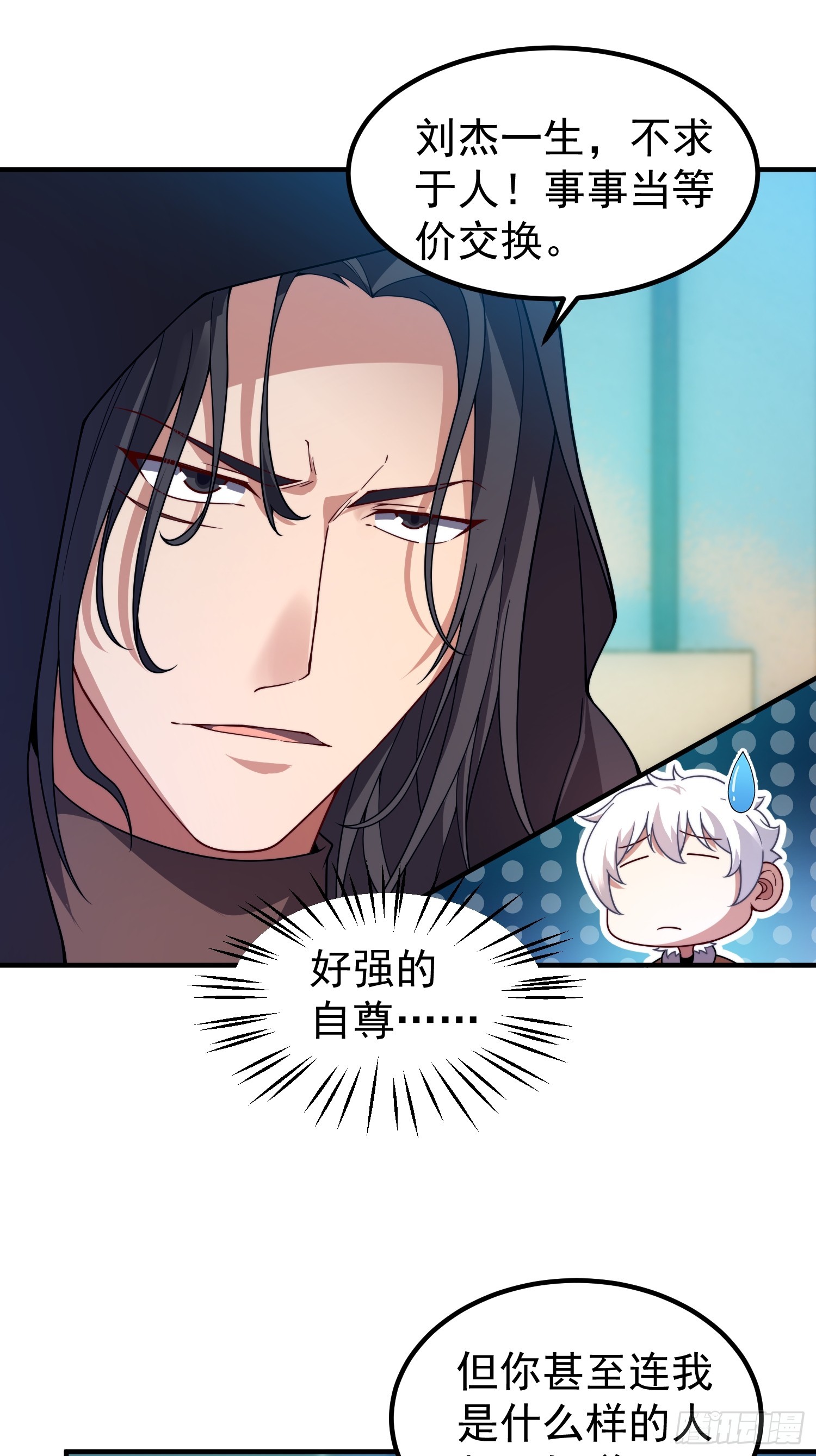 33 暴走红刺(1/2)-第35话