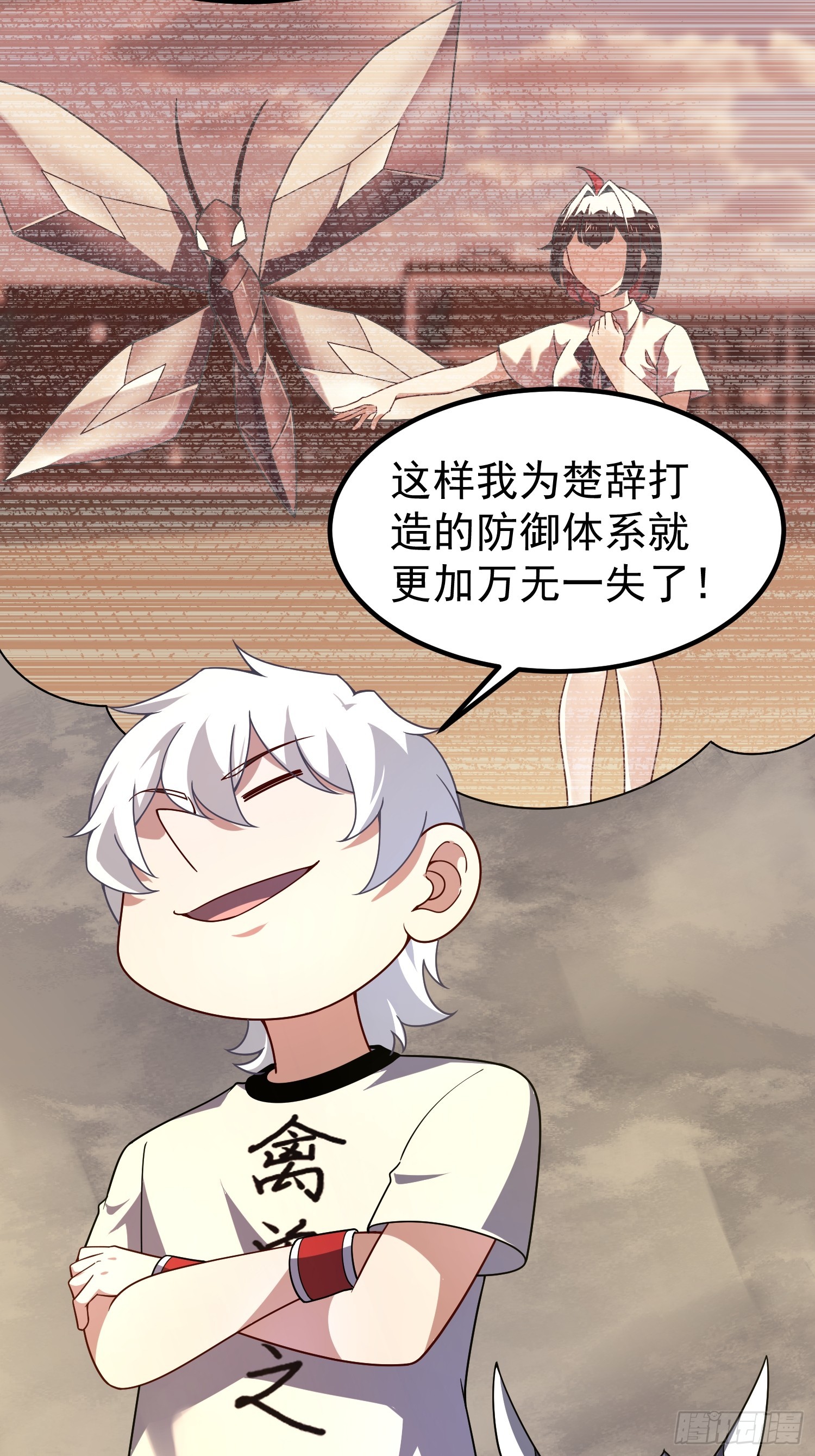 35 前往王都(1/2)-第37话