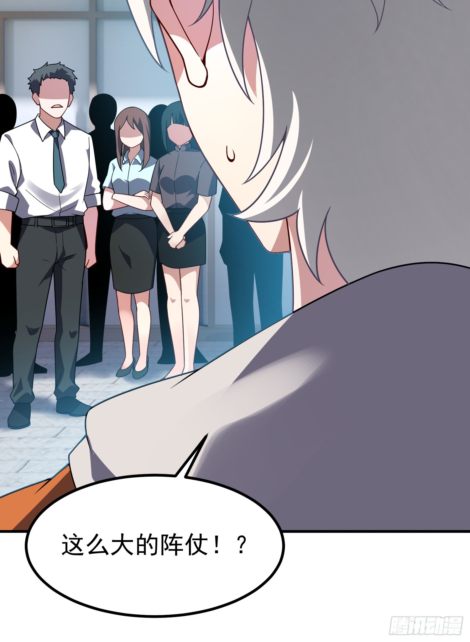 35 前往王都(1/2)-第37话