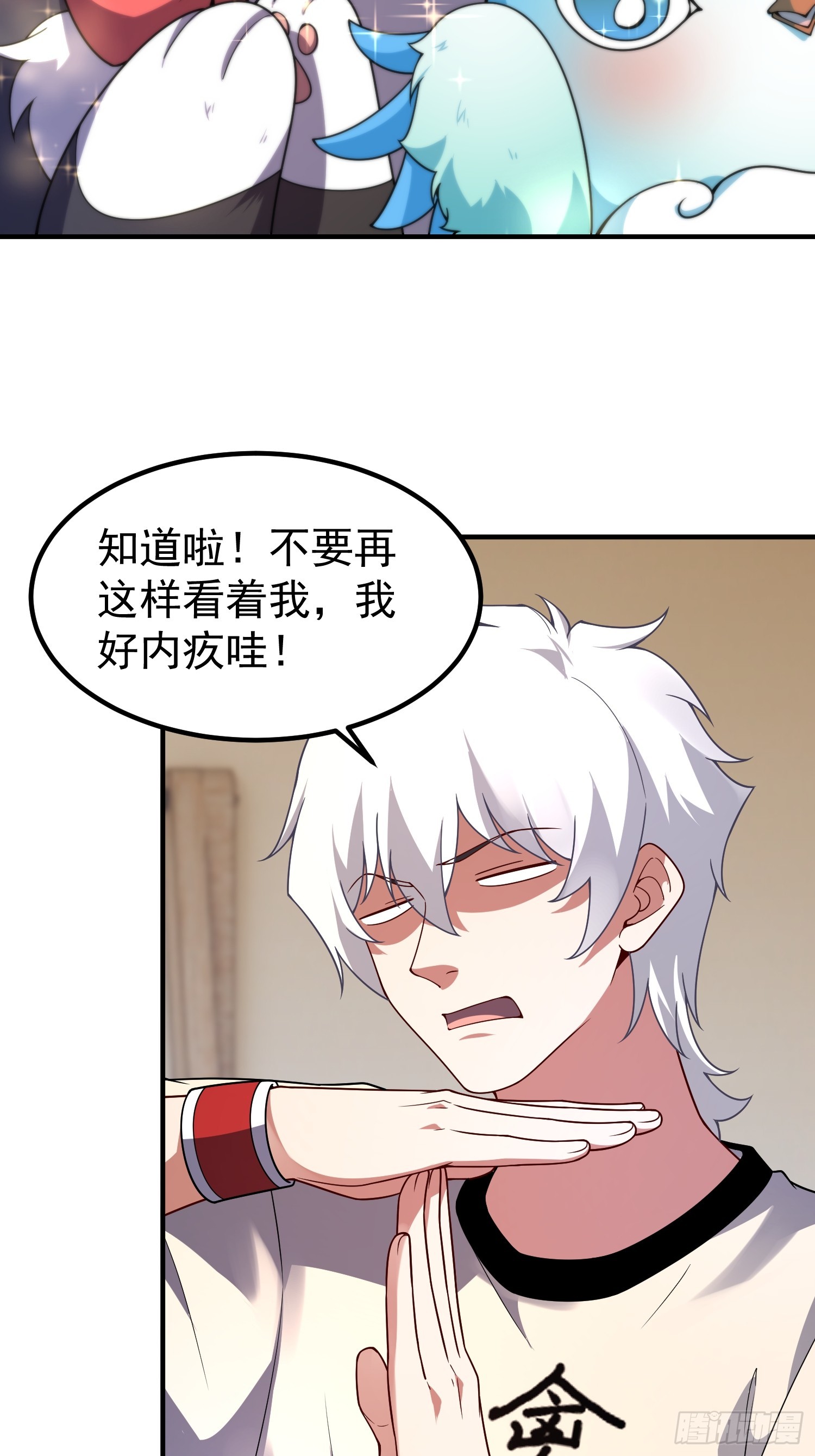 35 前往王都(1/2)-第37话