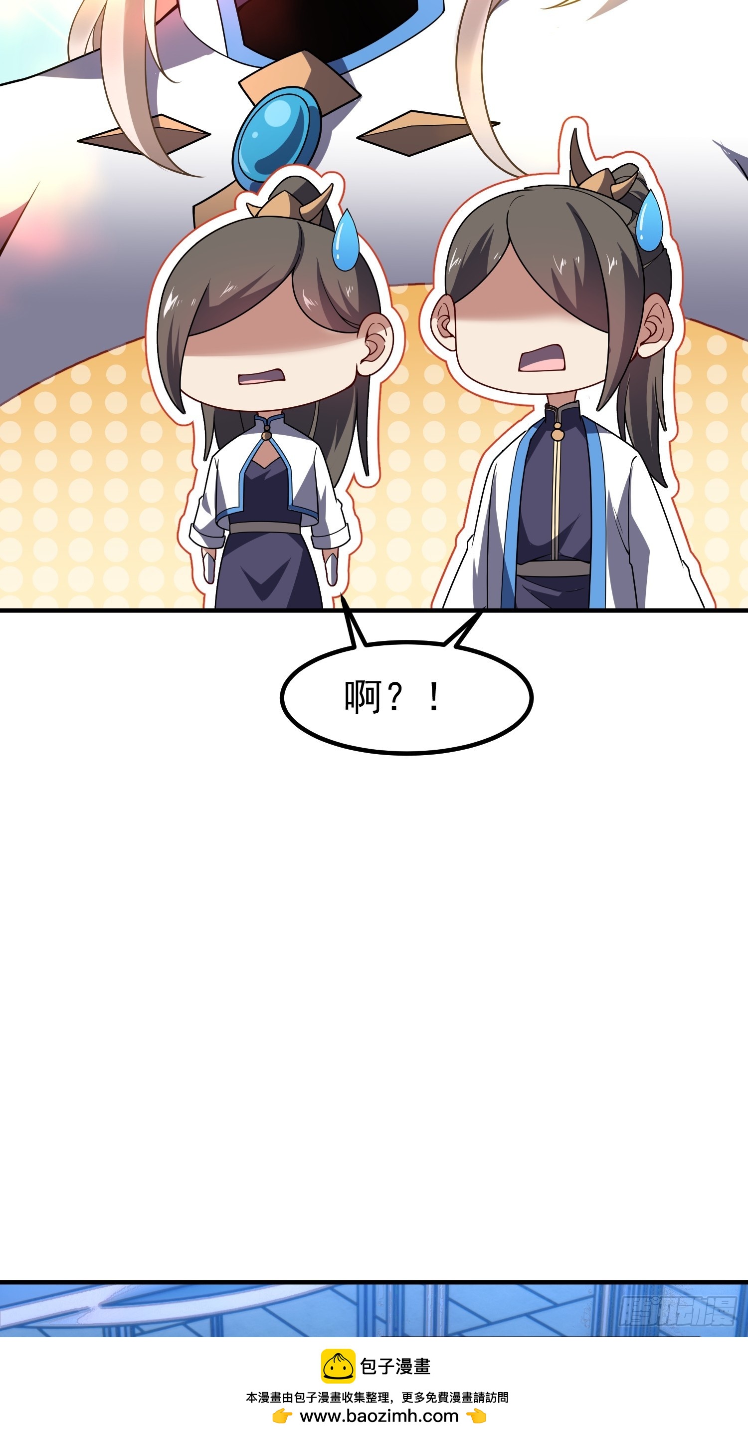 35 前往王都(1/2)-第37话