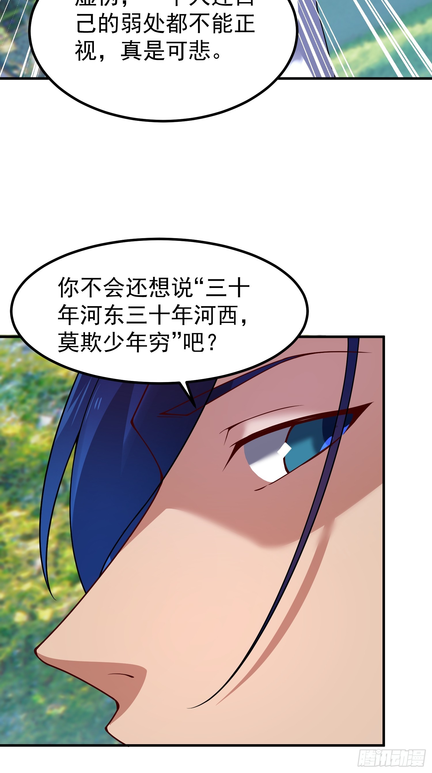 37 争夺(1/2)-第39话