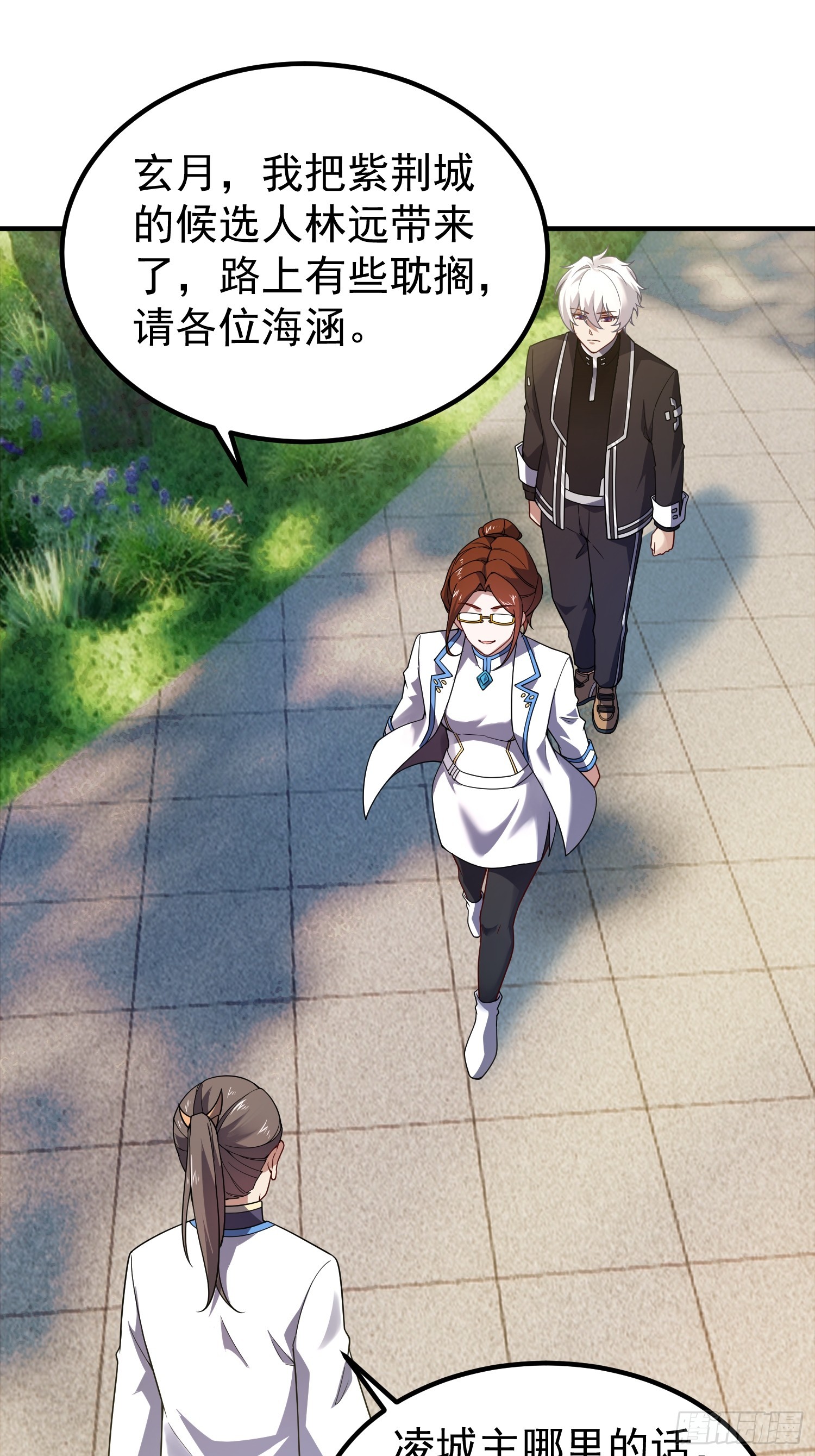 37 争夺(1/2)-第39话