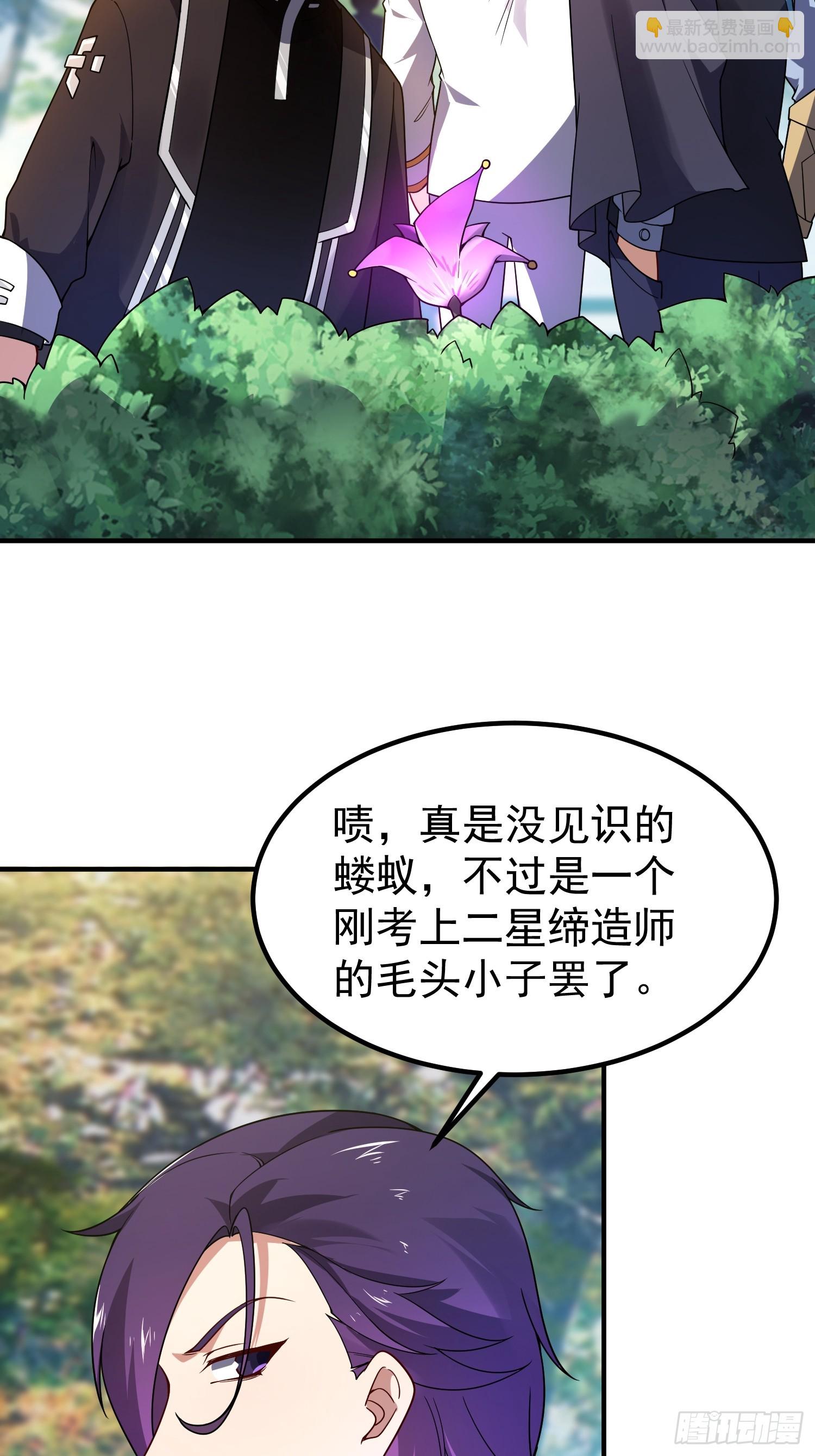 37 争夺(1/2)-第39话