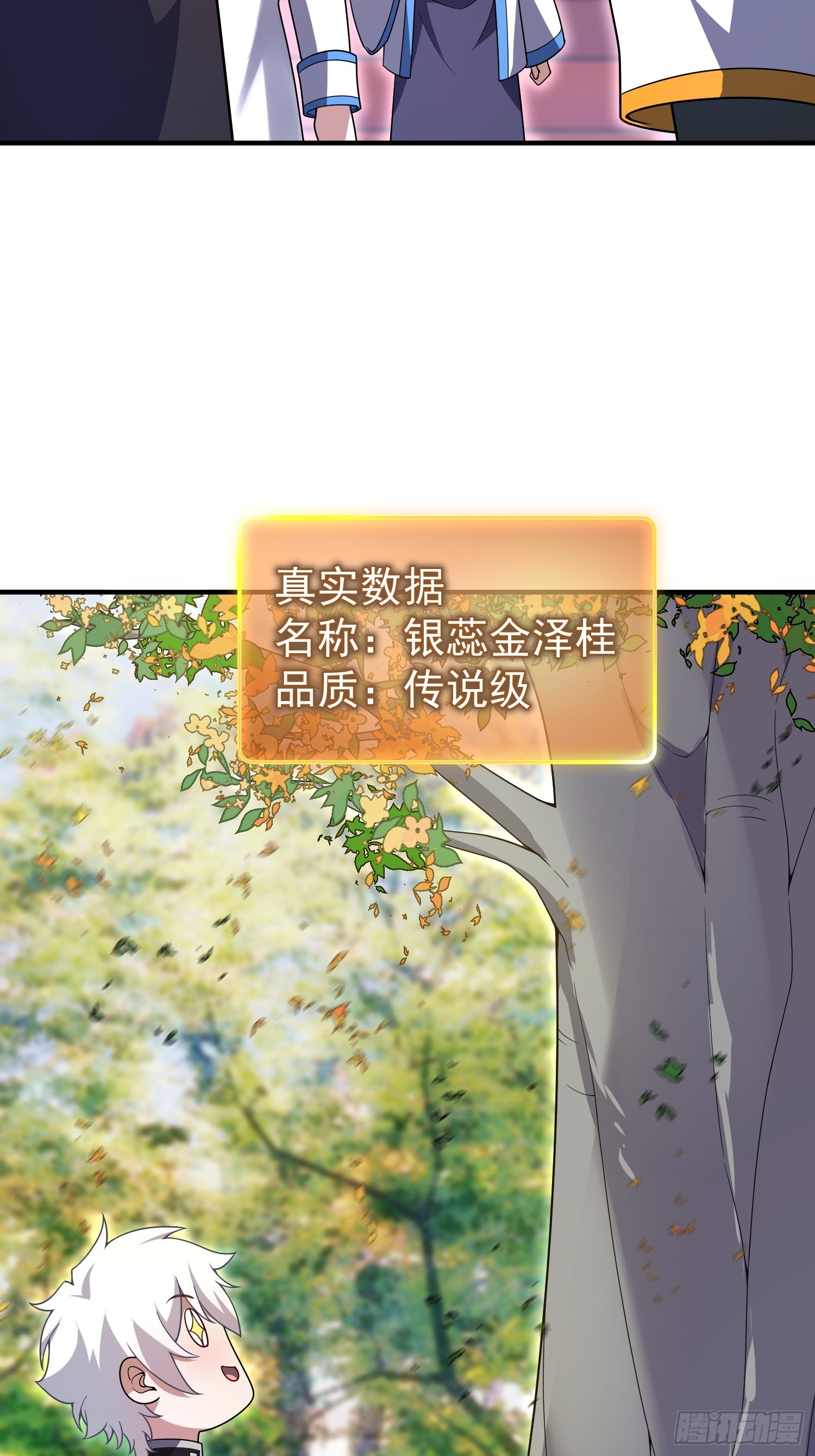 37 争夺(1/2)-第39话
