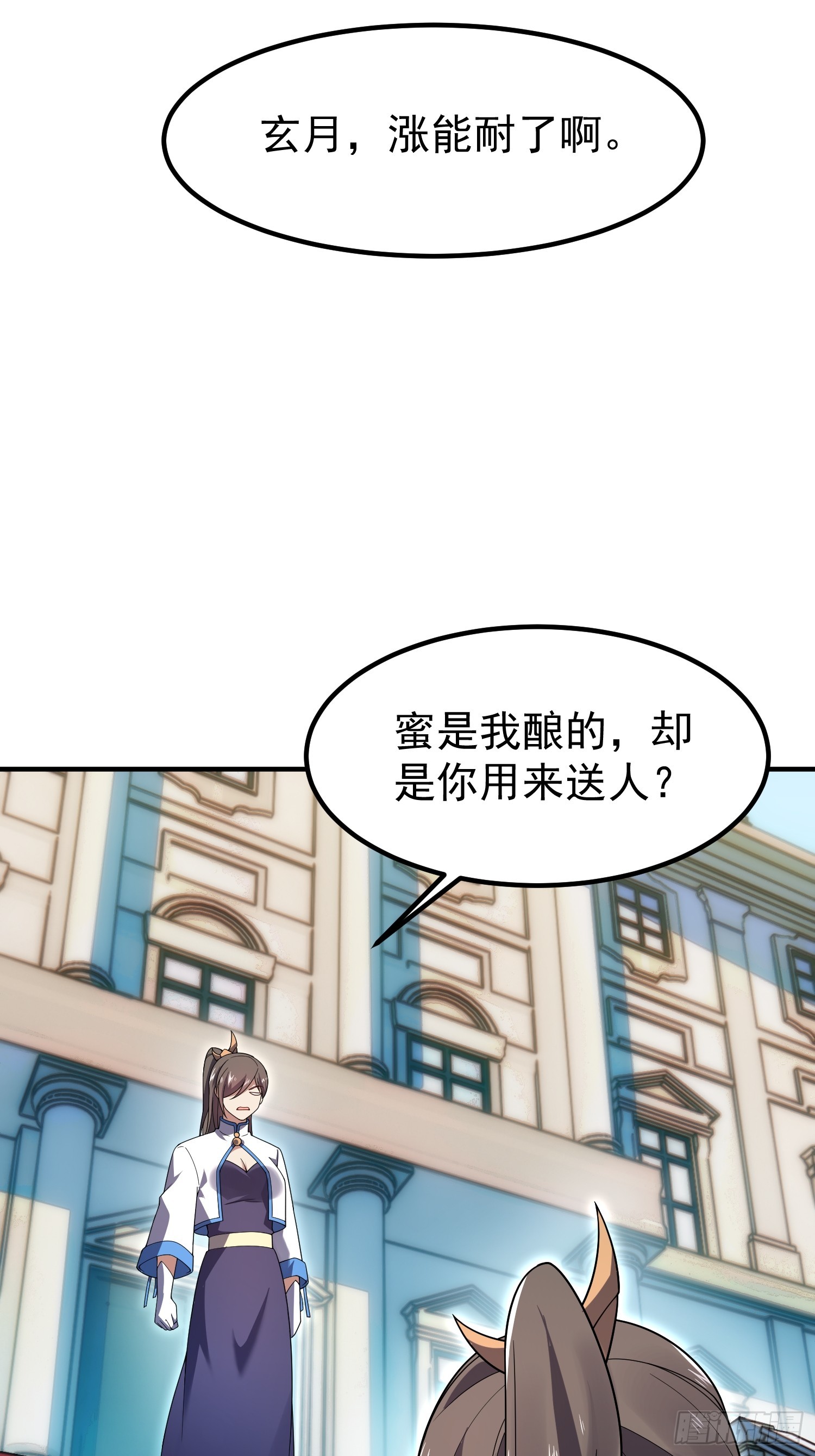 37 争夺(1/2)-第39话