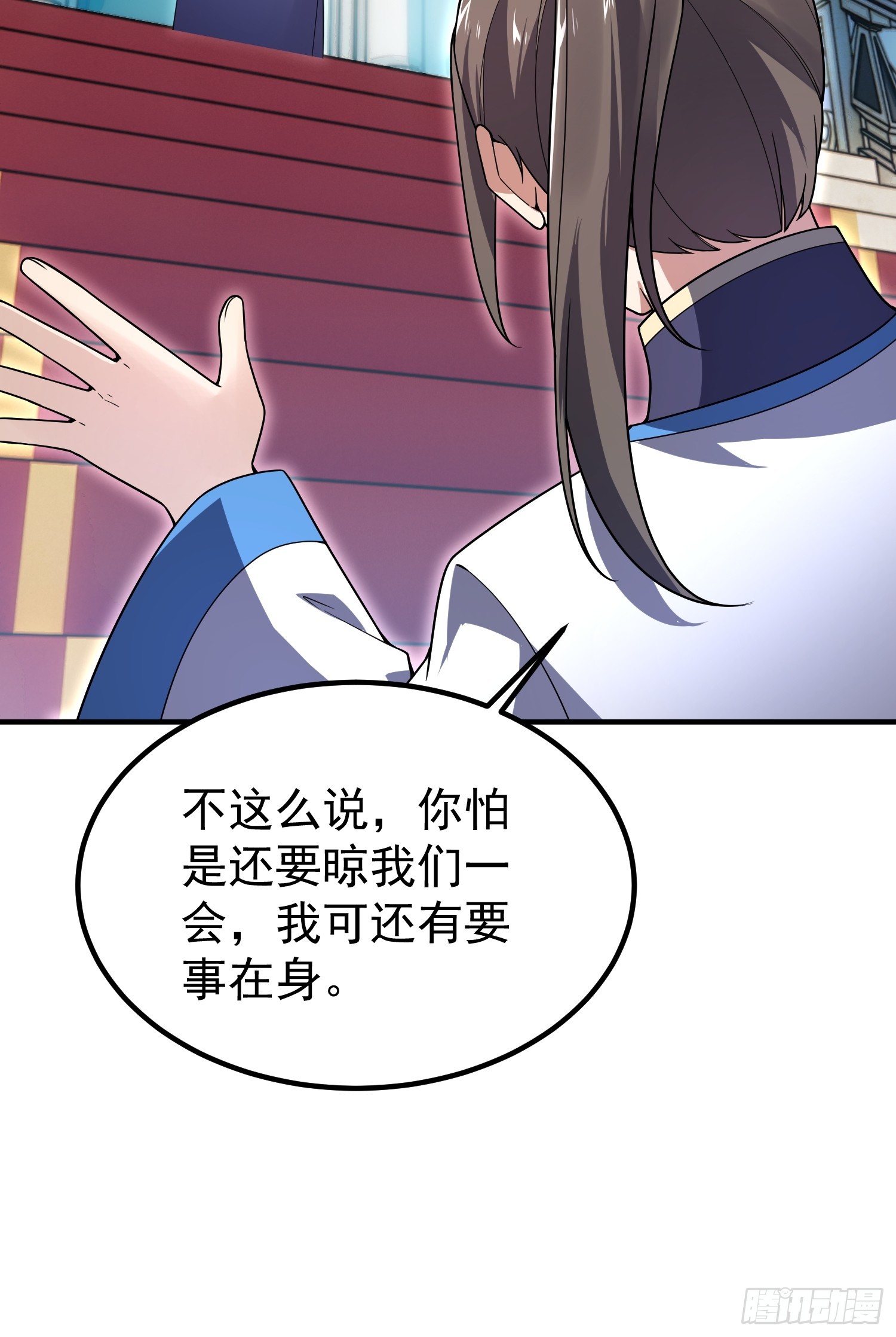 37 争夺(1/2)-第39话
