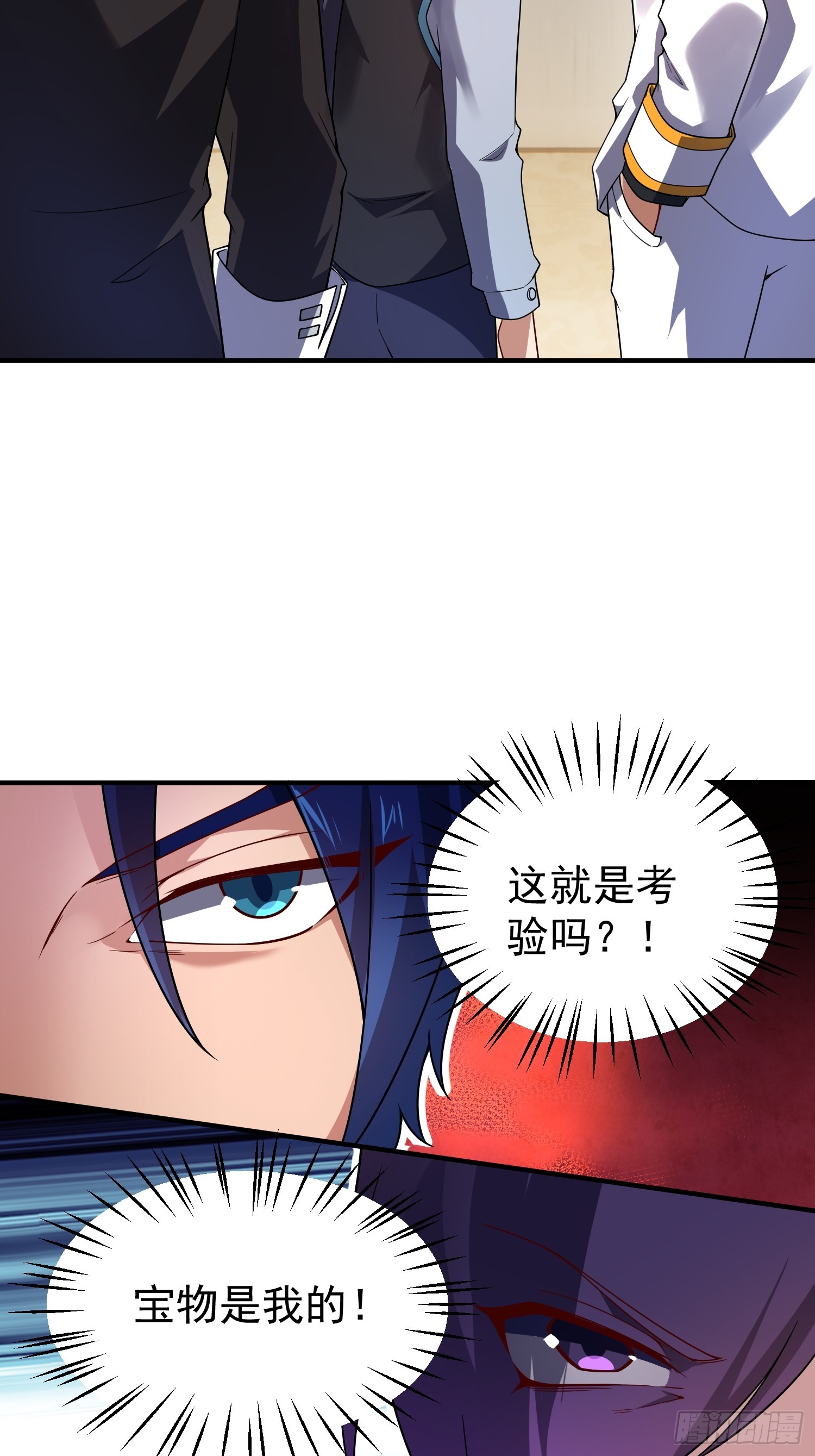 37 争夺(1/2)-第39话