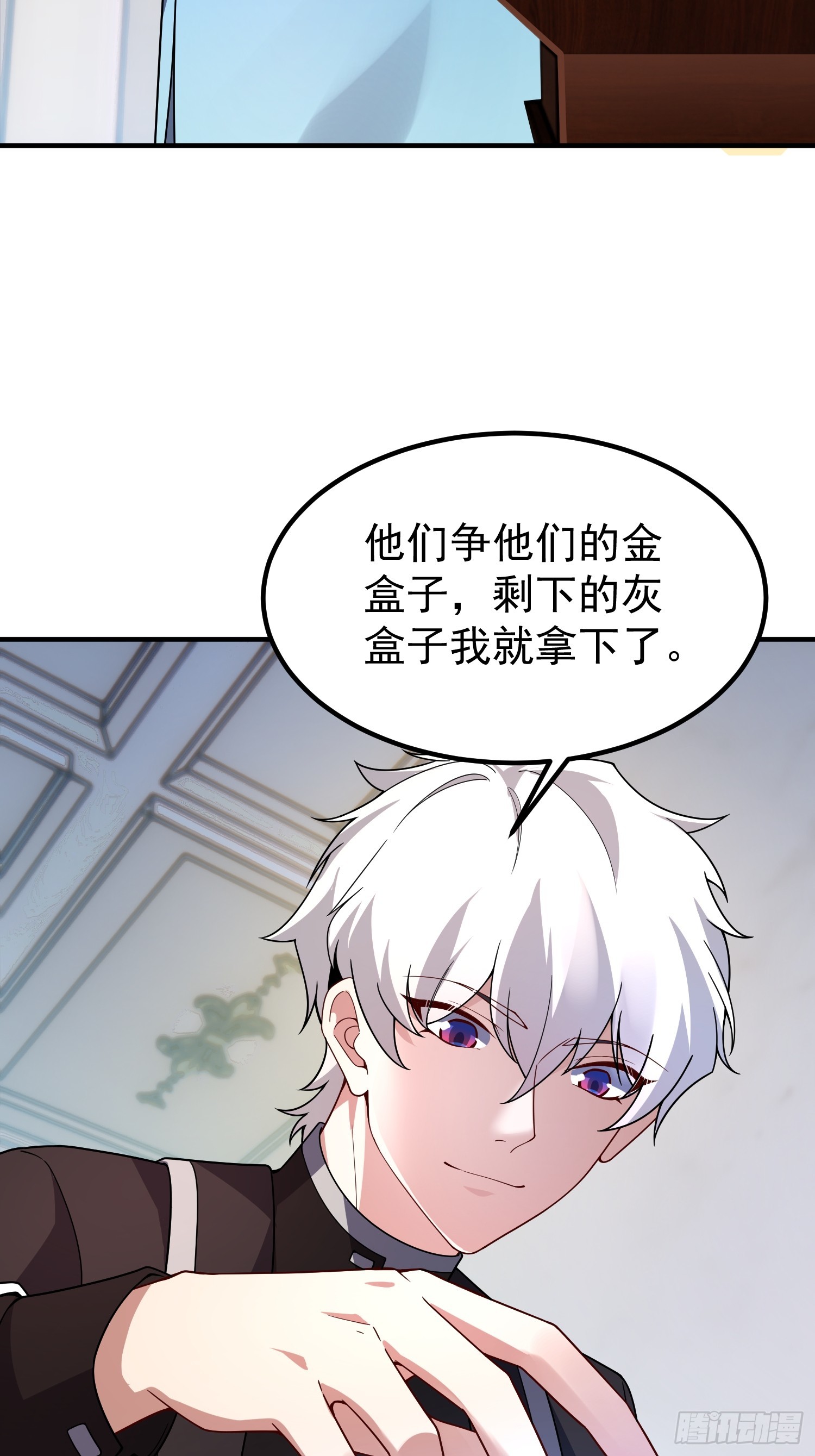 37 争夺(1/2)-第39话