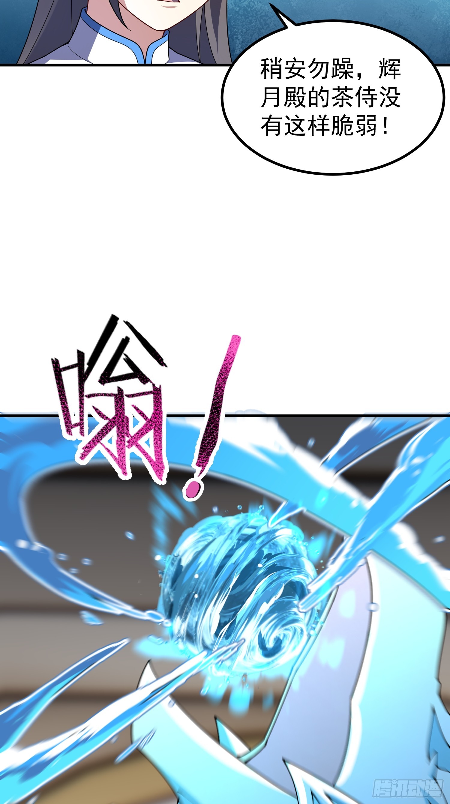 39 实力之战(1/2)-第41话