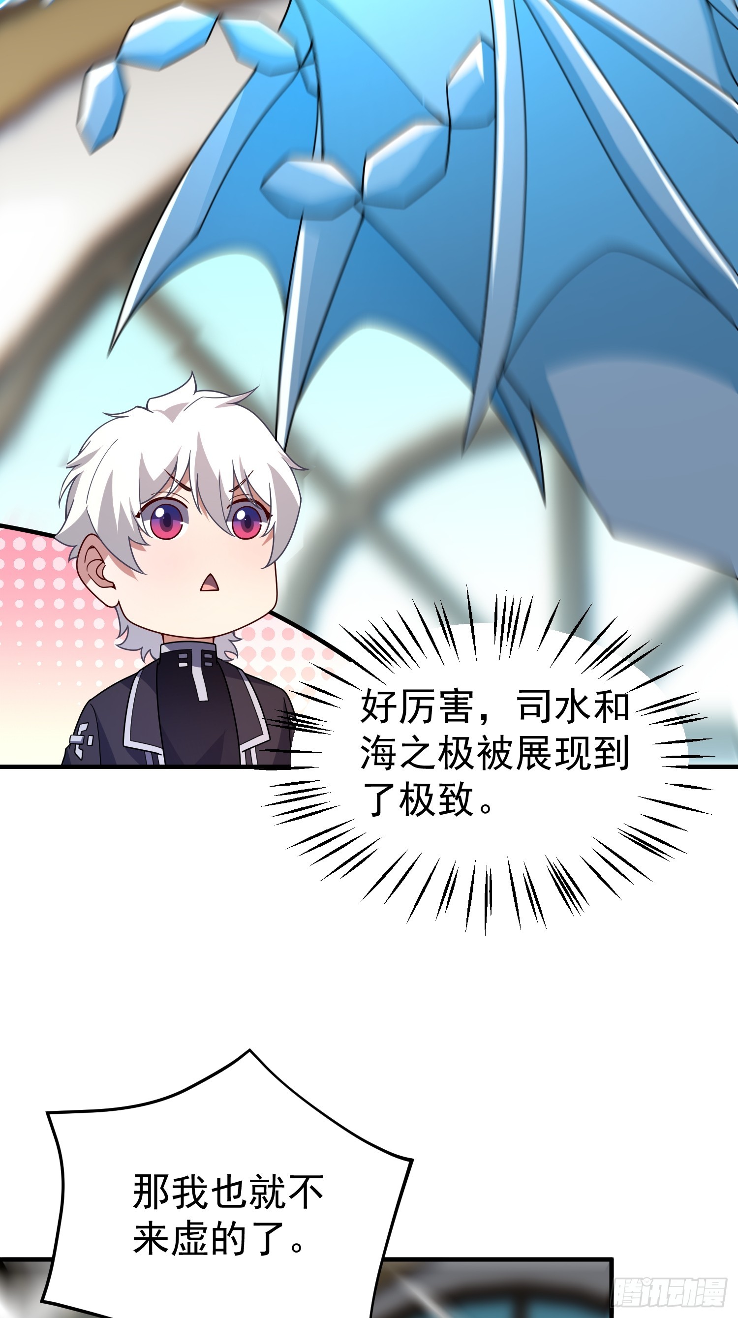 39 实力之战(1/2)-第41话