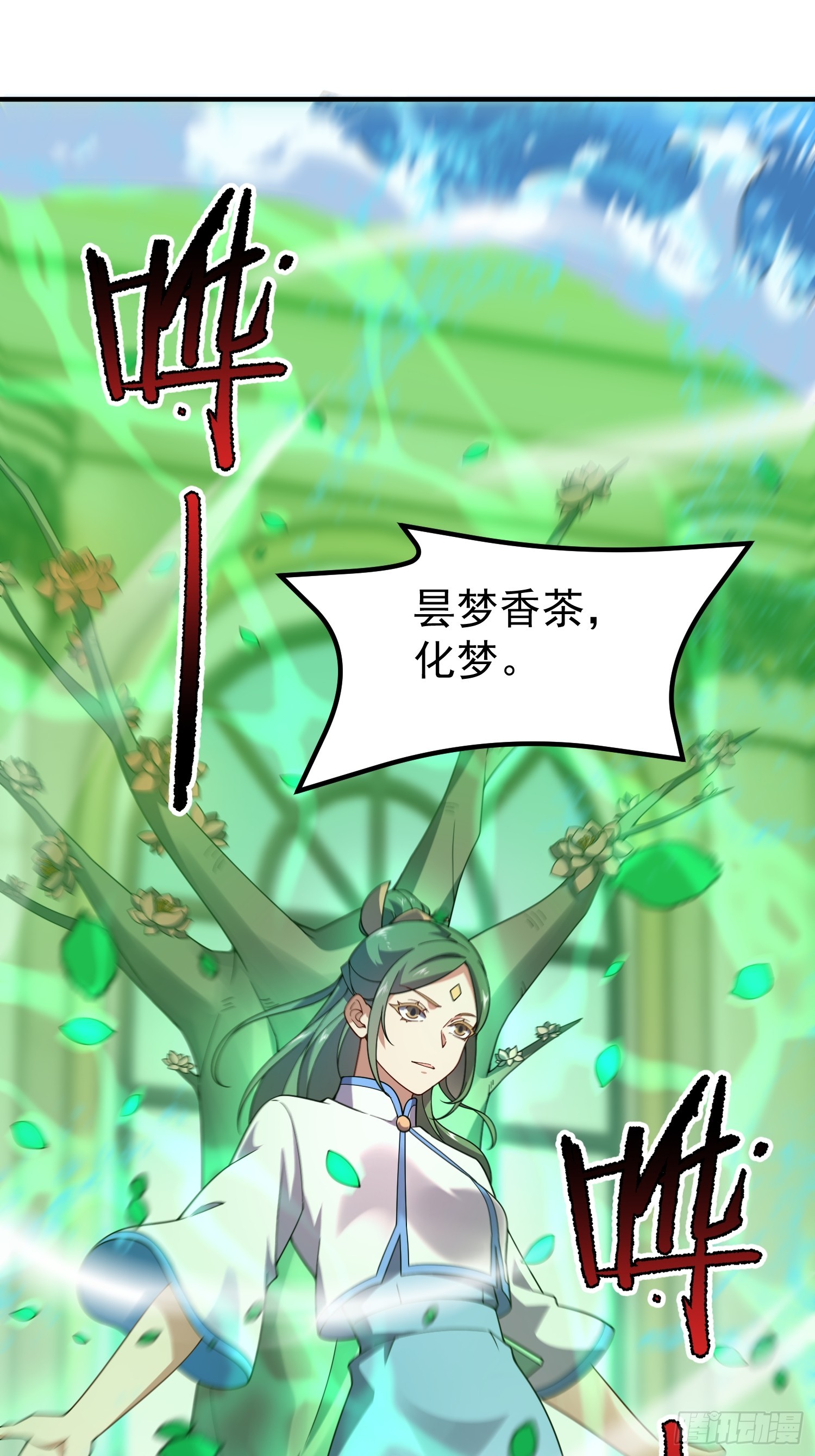 39 实力之战(1/2)-第41话