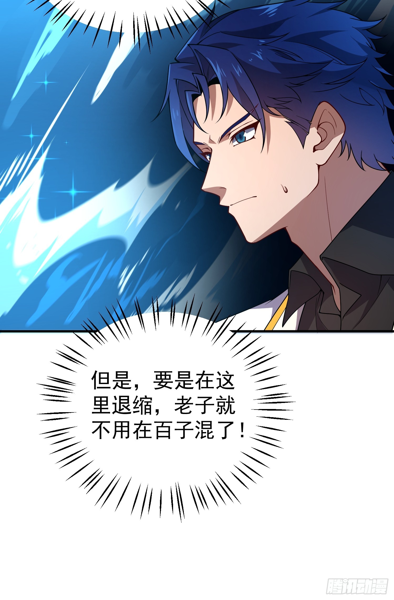 39 实力之战(1/2)-第41话