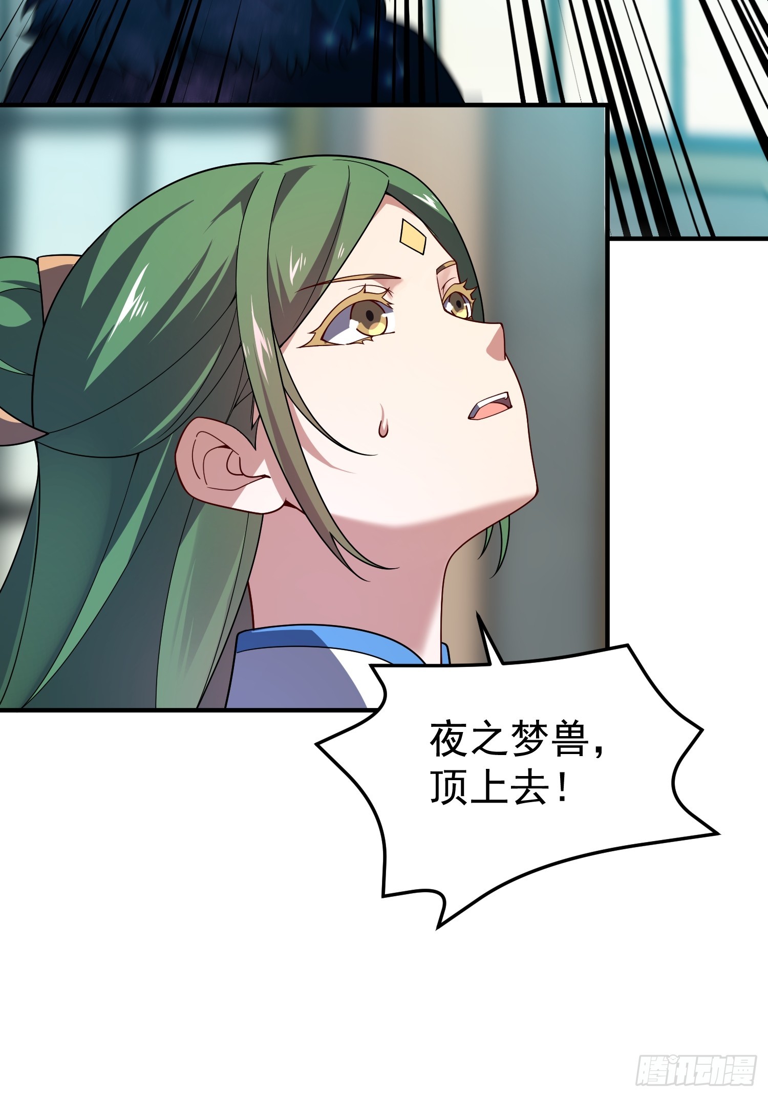 39 实力之战(1/2)-第41话
