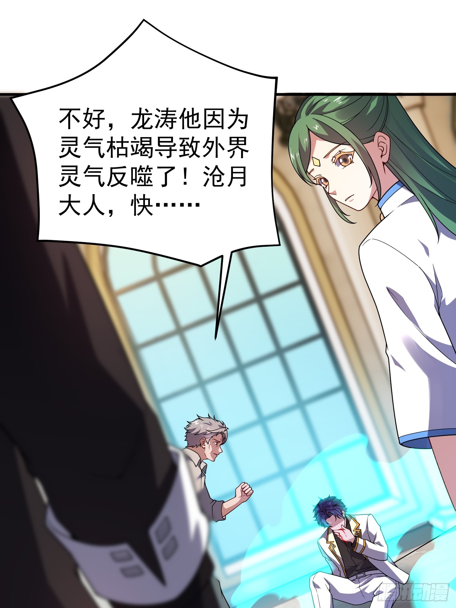 39 实力之战(1/2)-第41话