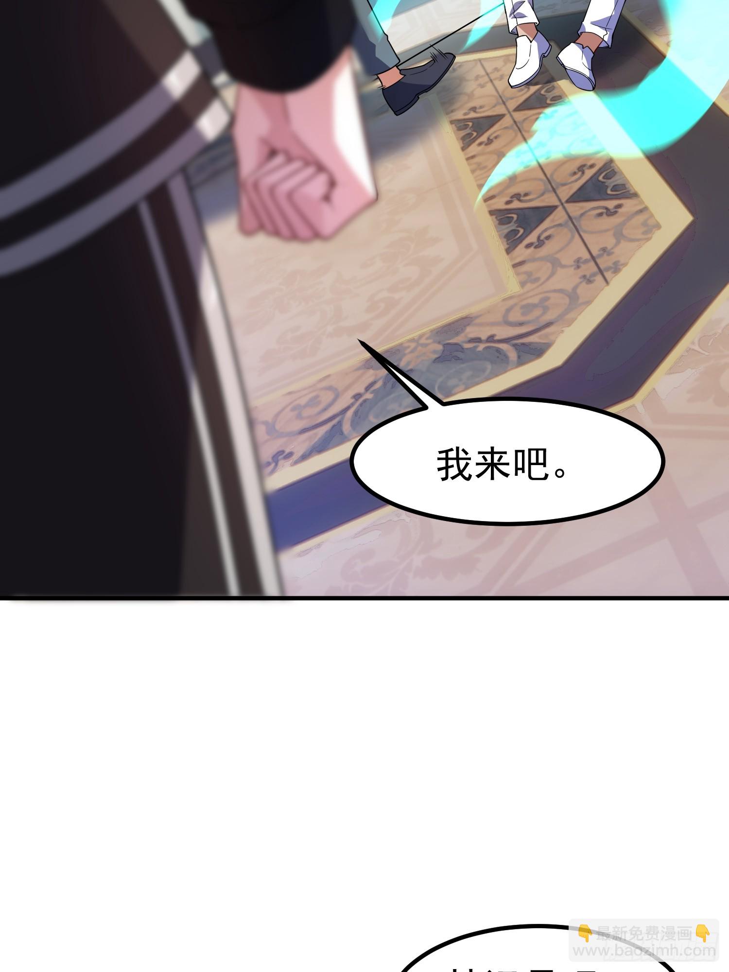 39 实力之战(1/2)-第41话