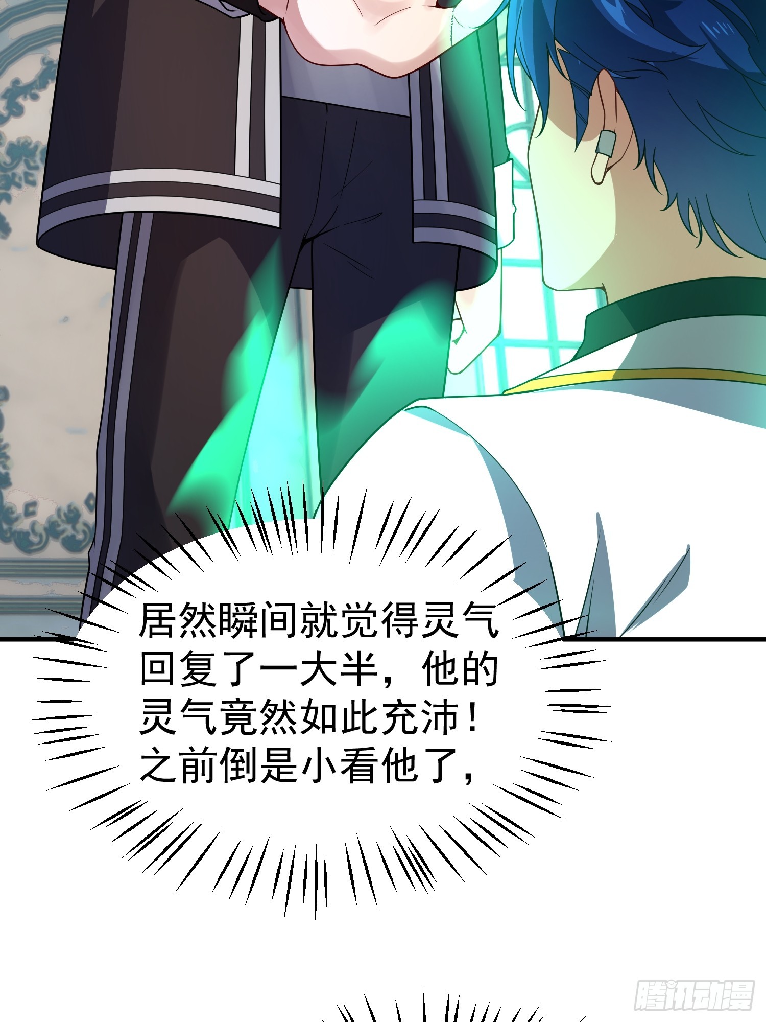 39 实力之战(1/2)-第41话