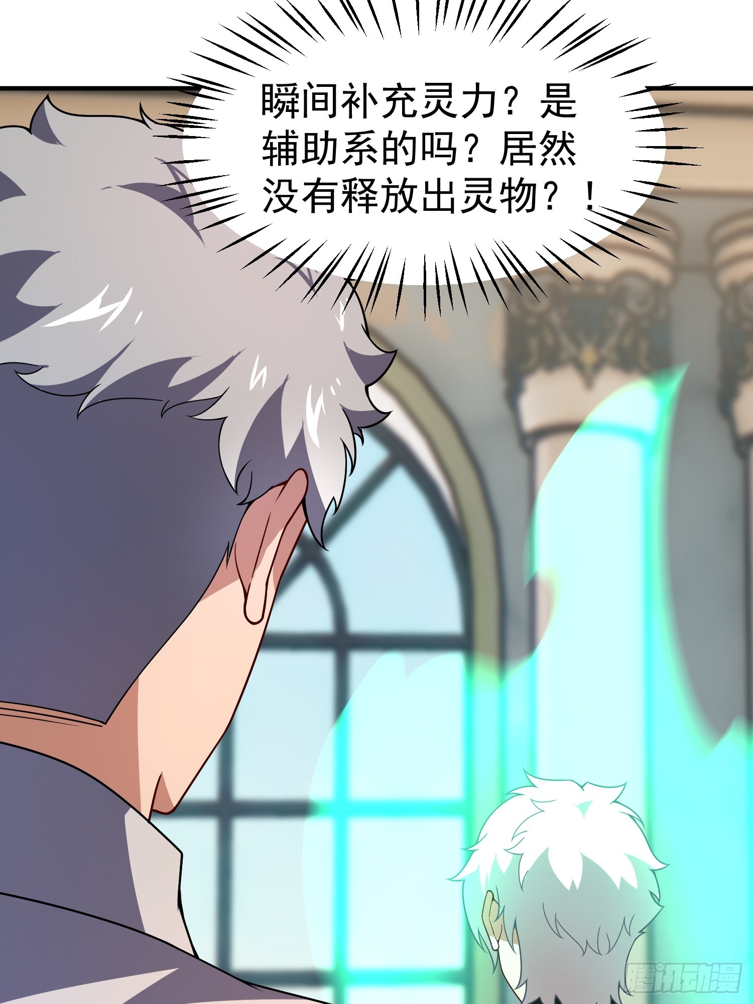 39 实力之战(1/2)-第41话