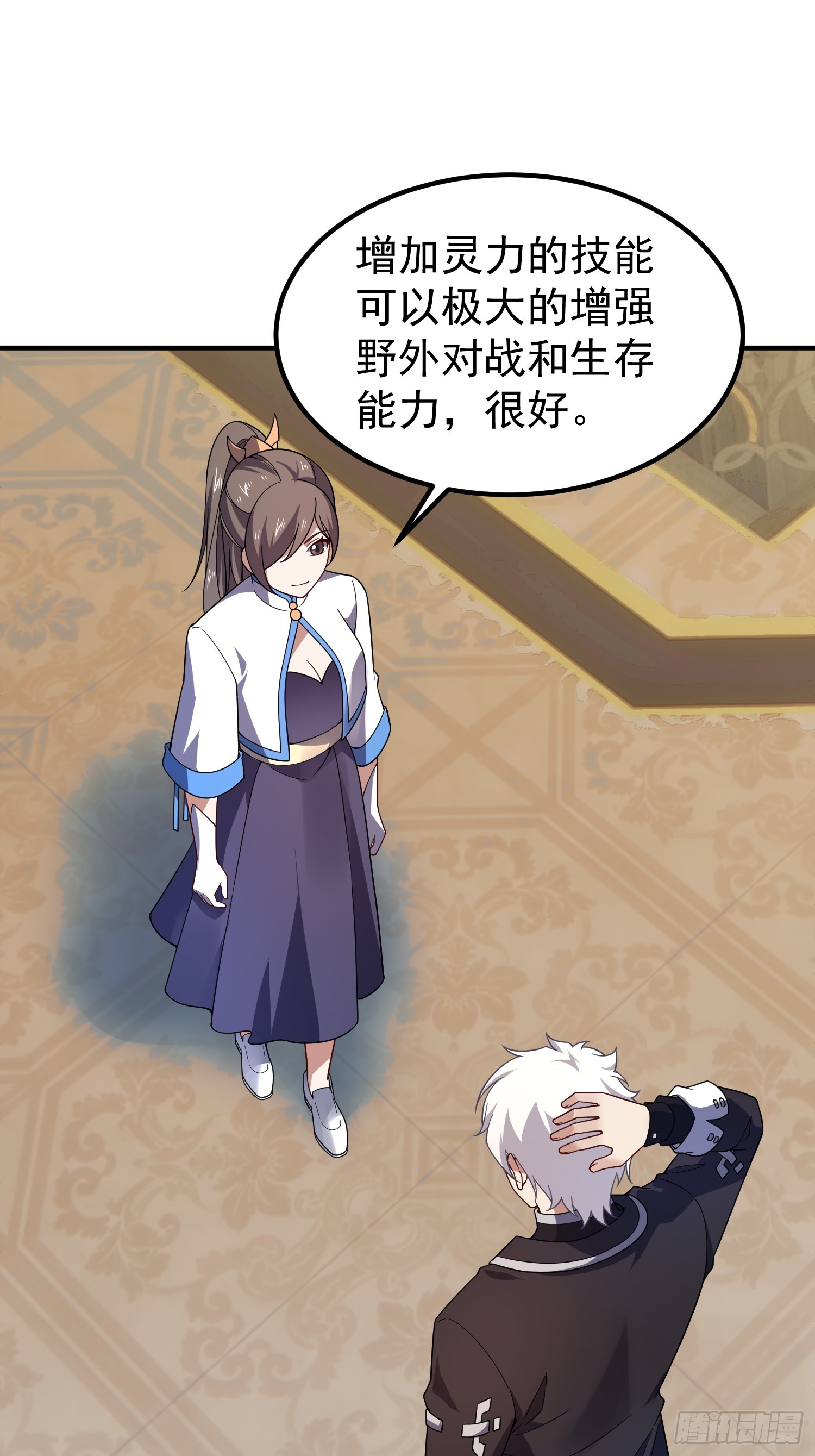 39 实力之战(1/2)-第41话