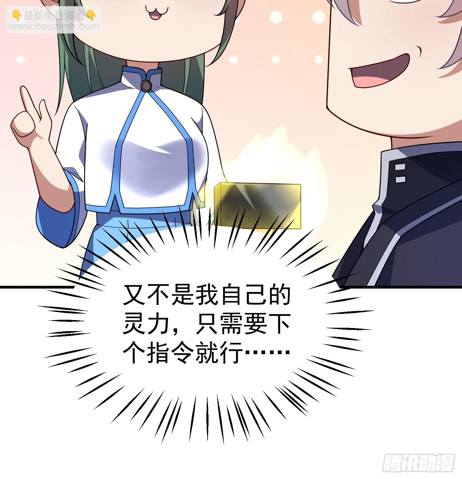 39 实力之战(1/2)-第41话
