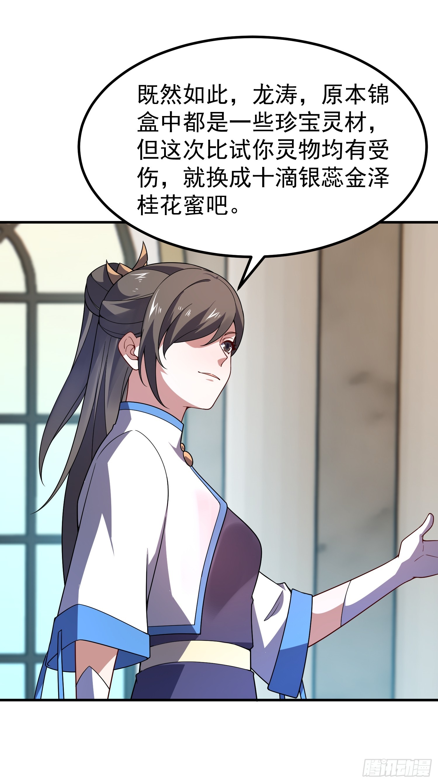 39 实力之战(1/2)-第41话