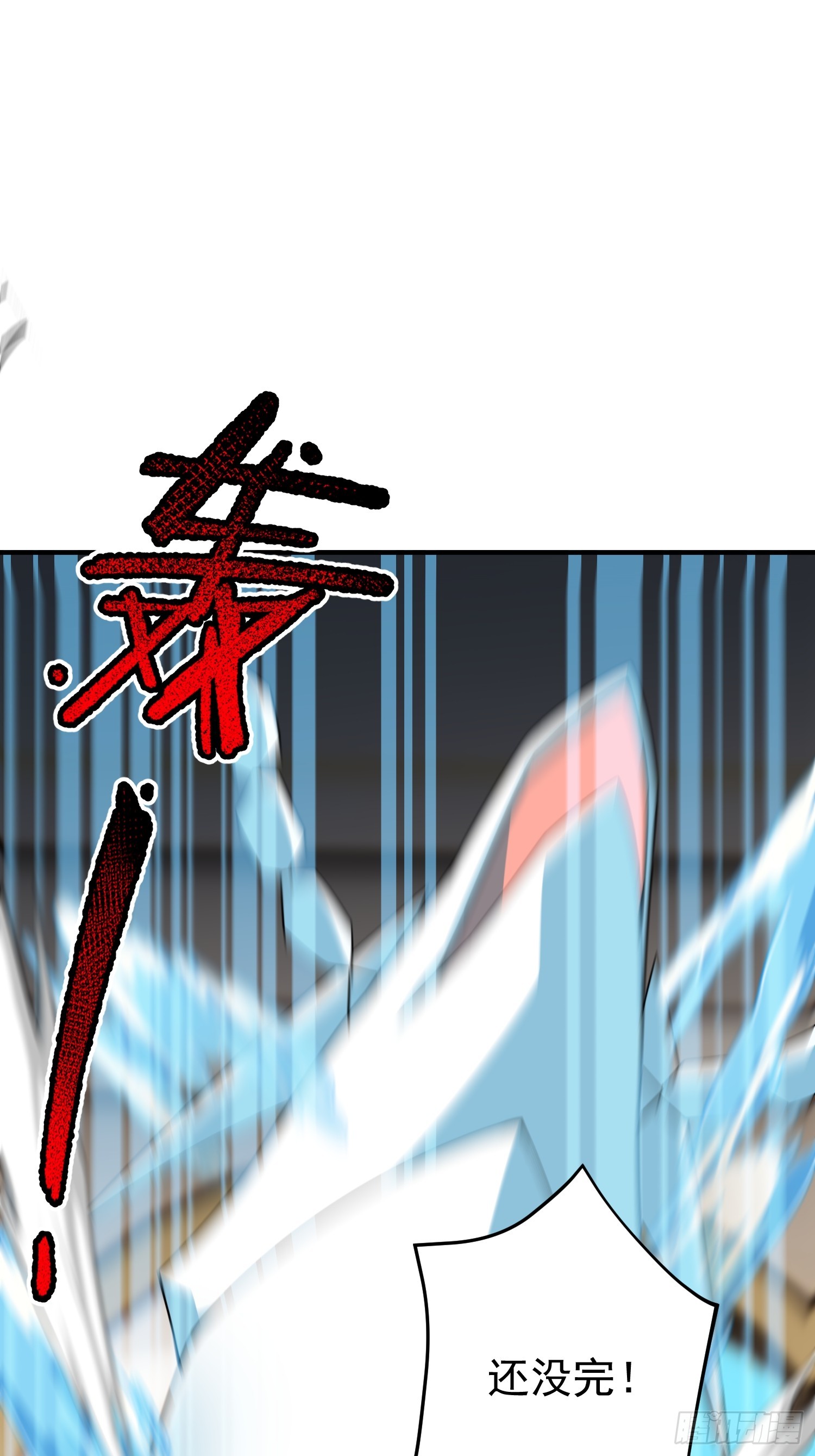 39 实力之战(1/2)-第41话