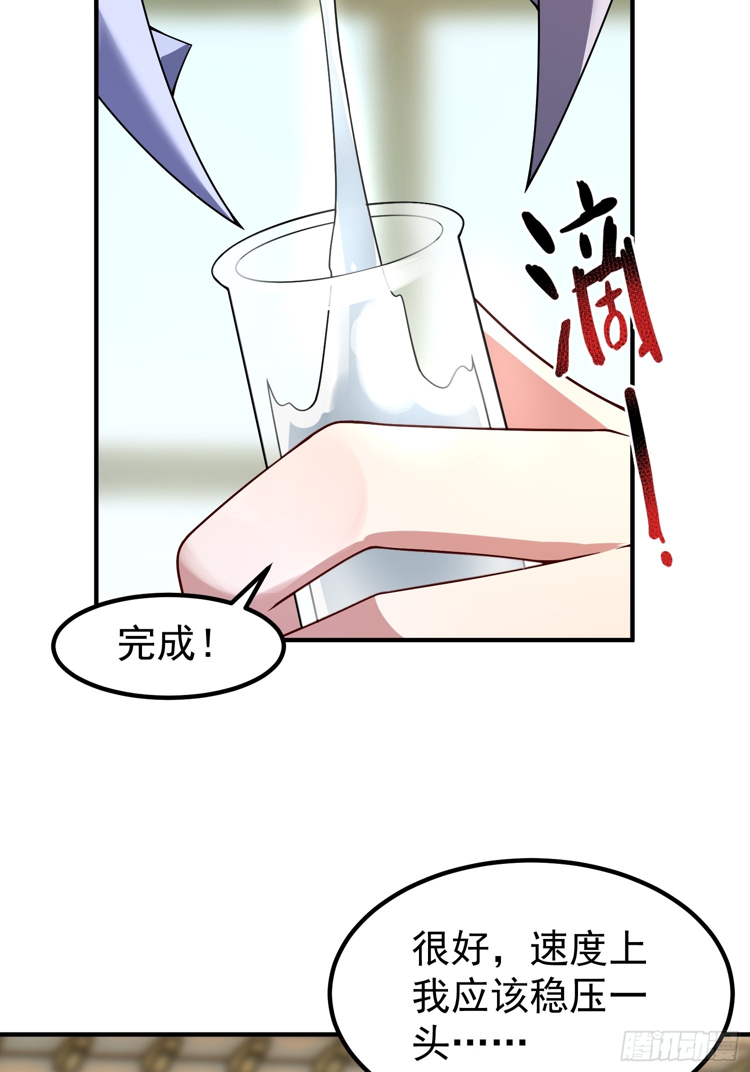 41 大放厥词(1/2)-第43话