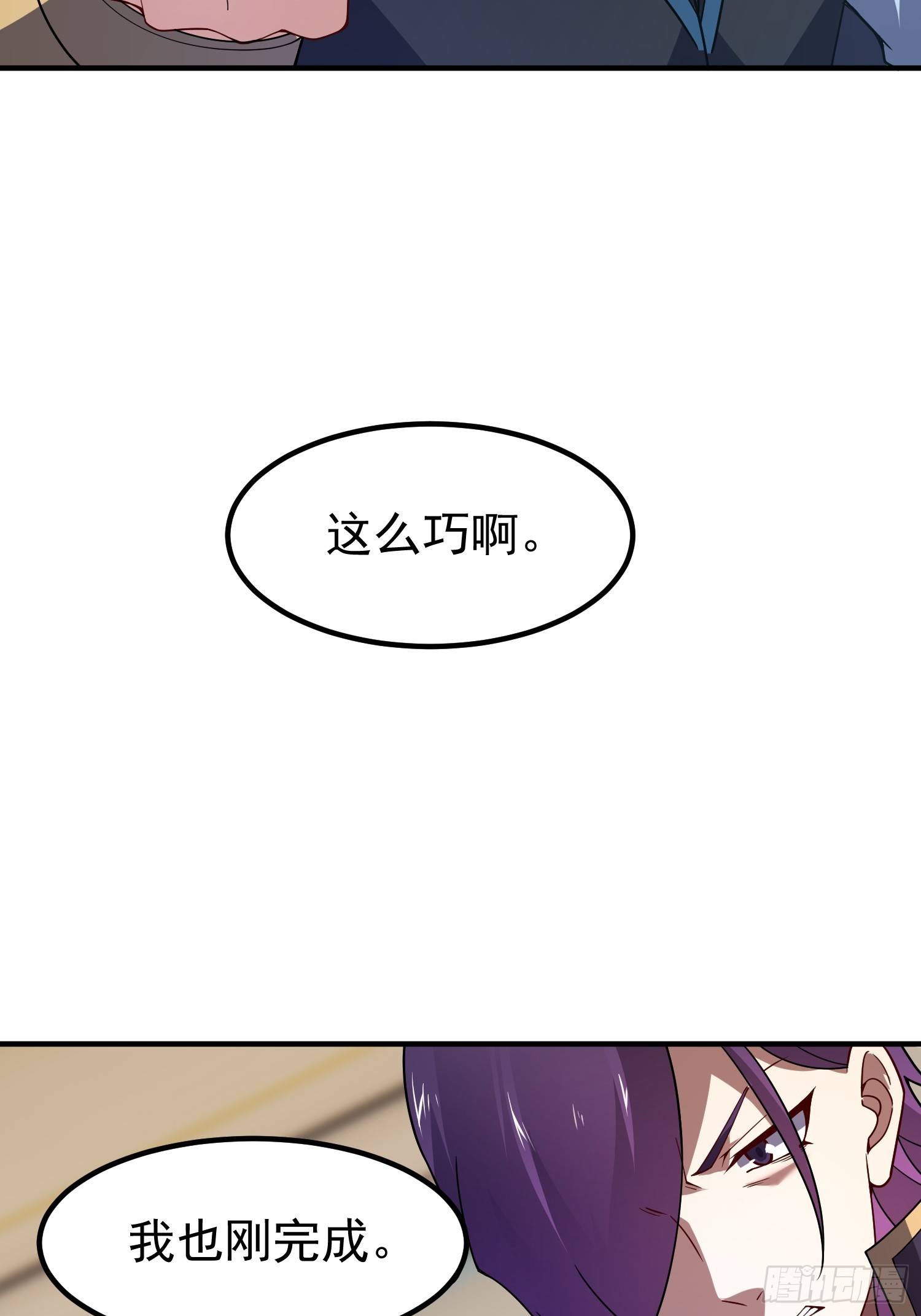 41 大放厥词(1/2)-第43话