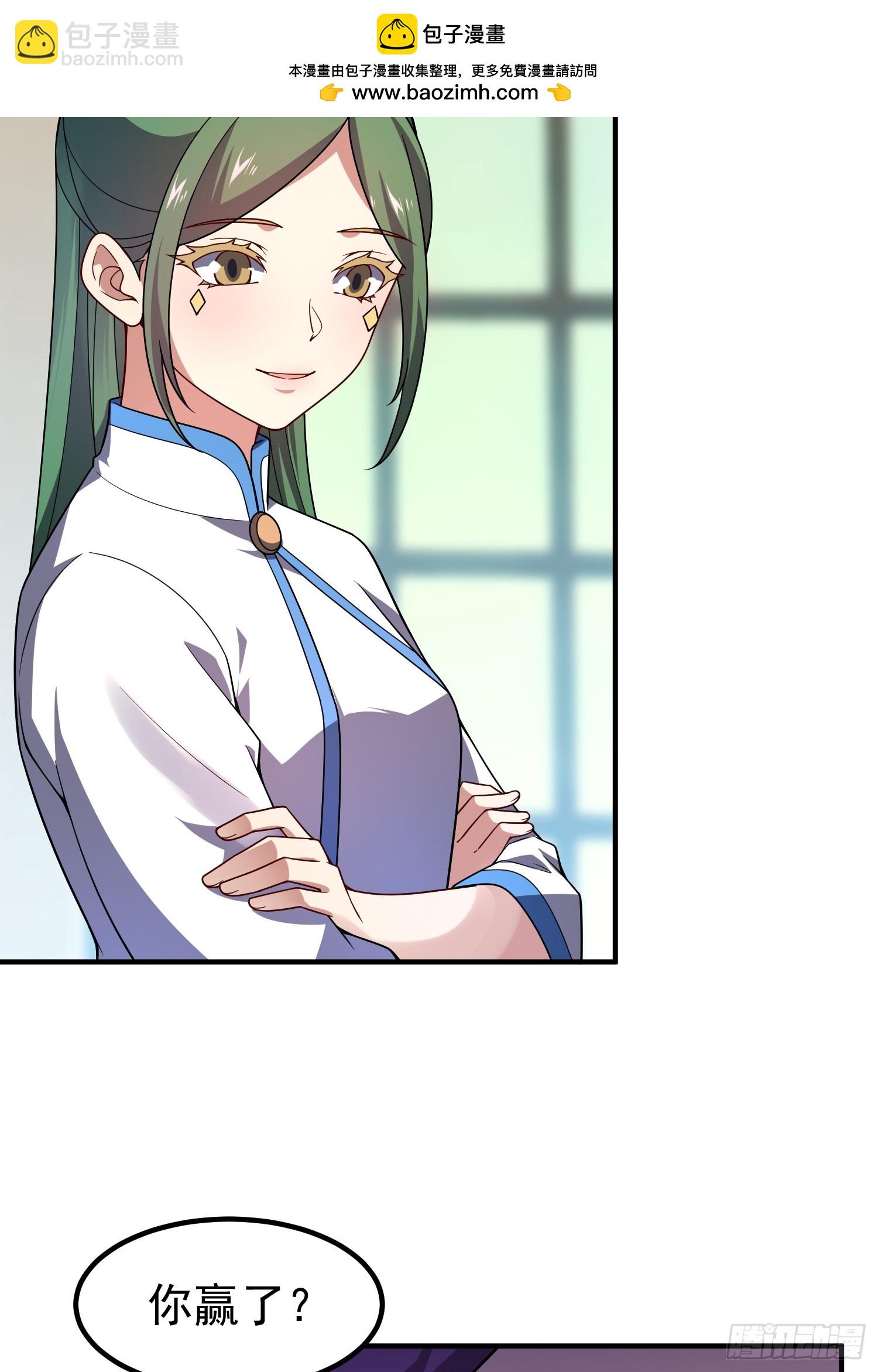 41 大放厥词(1/2)-第43话