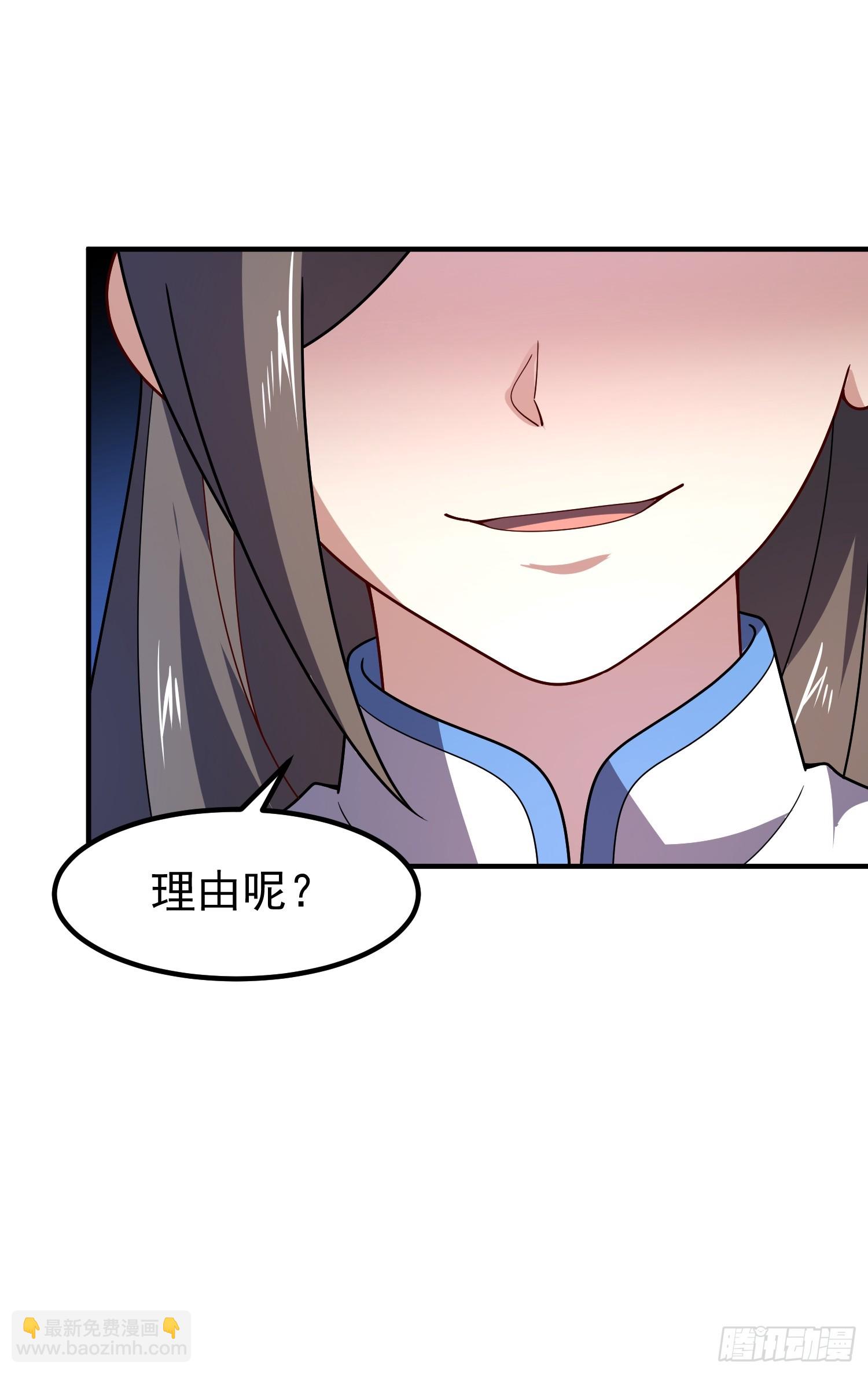 41 大放厥词(1/2)-第43话