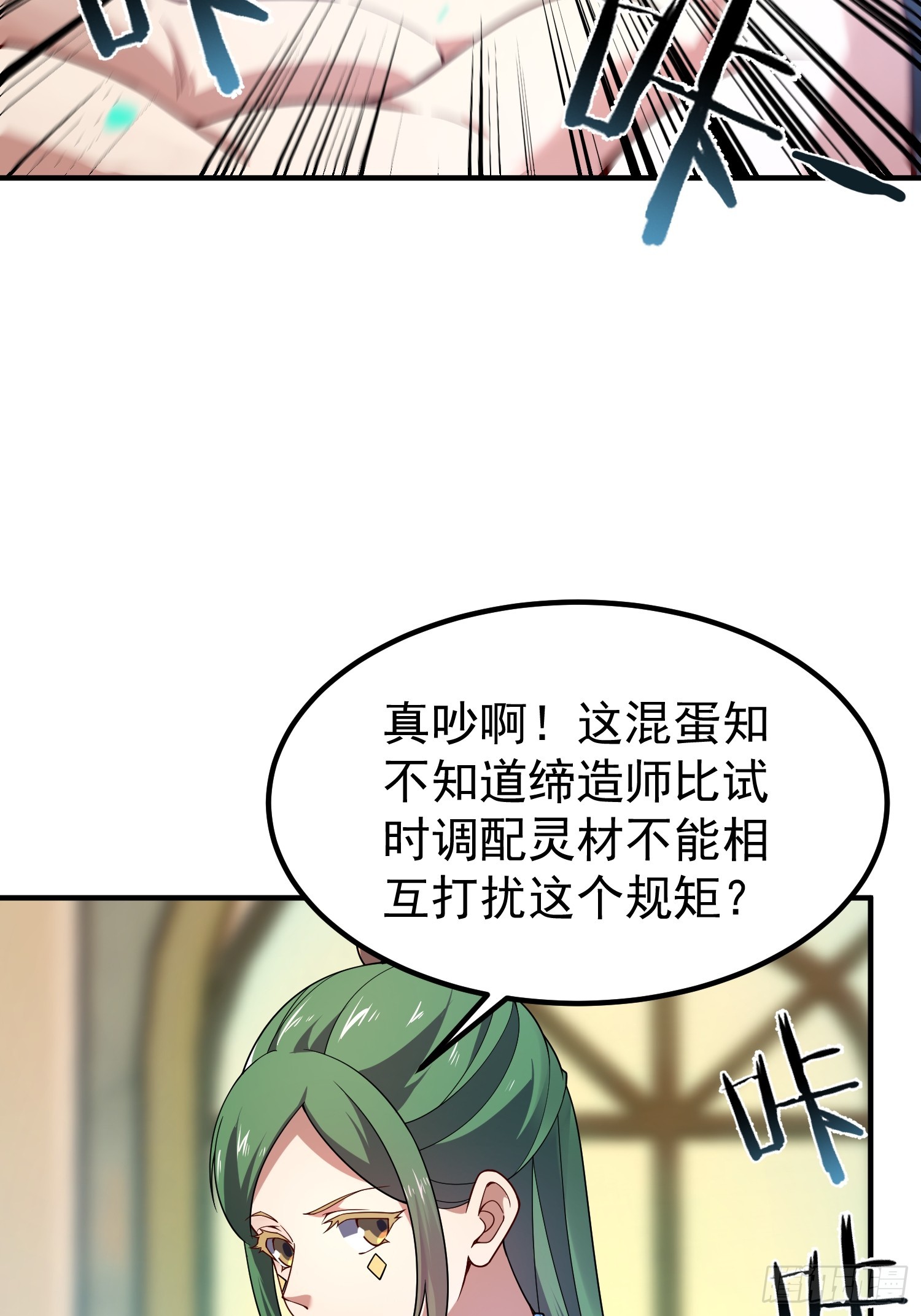 41 大放厥词(1/2)-第43话