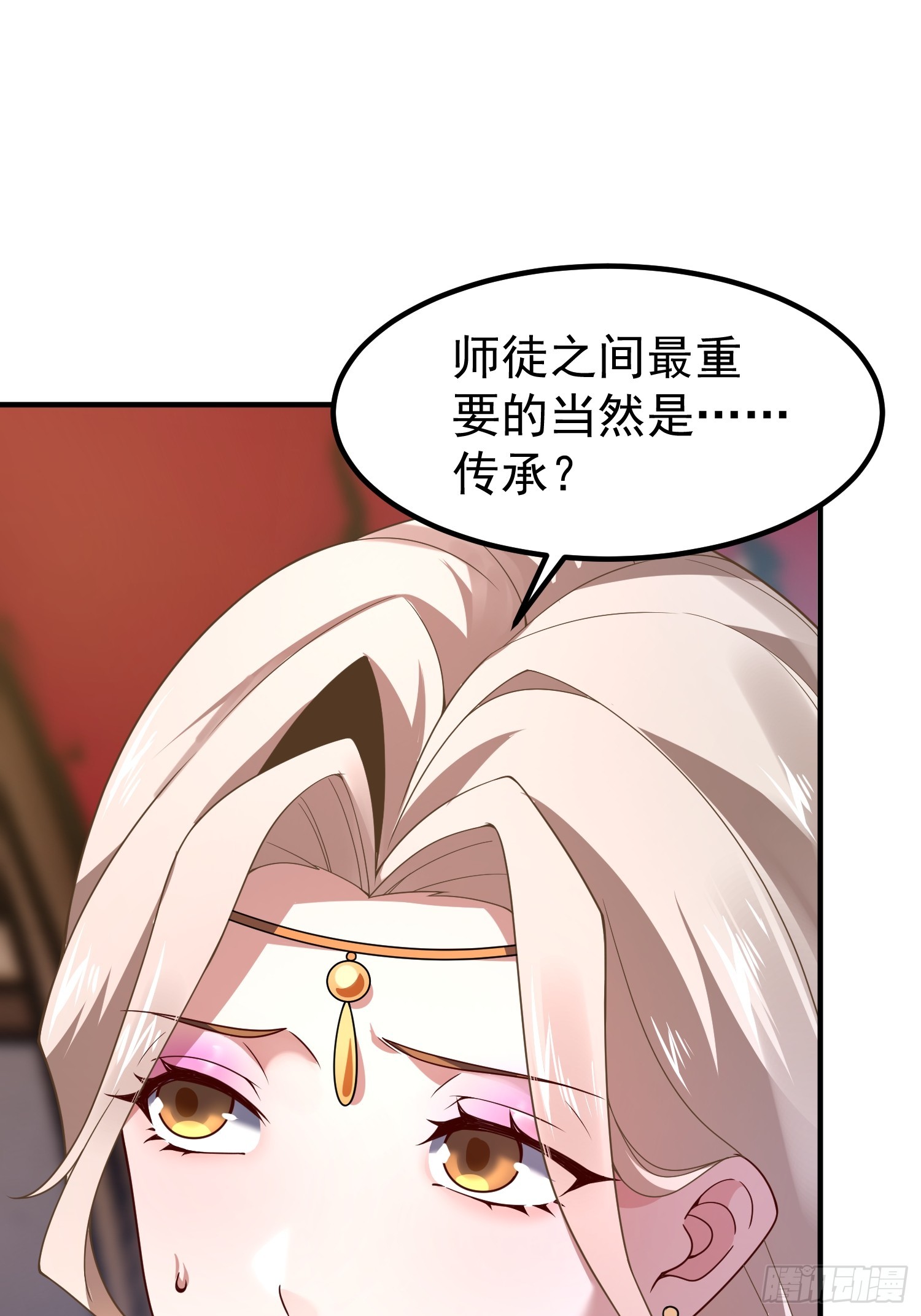 43 师徒(1/2)-第45话