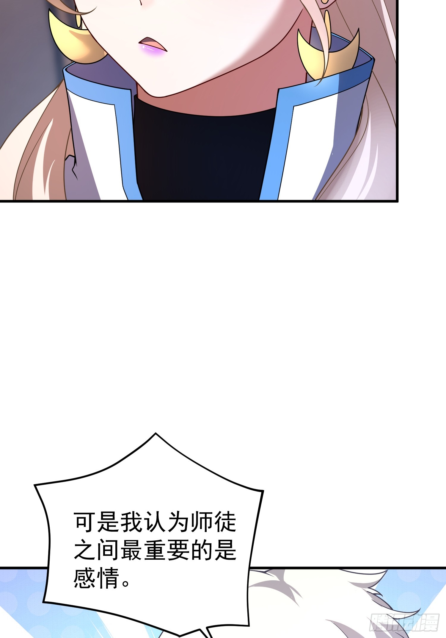 43 师徒(1/2)-第45话